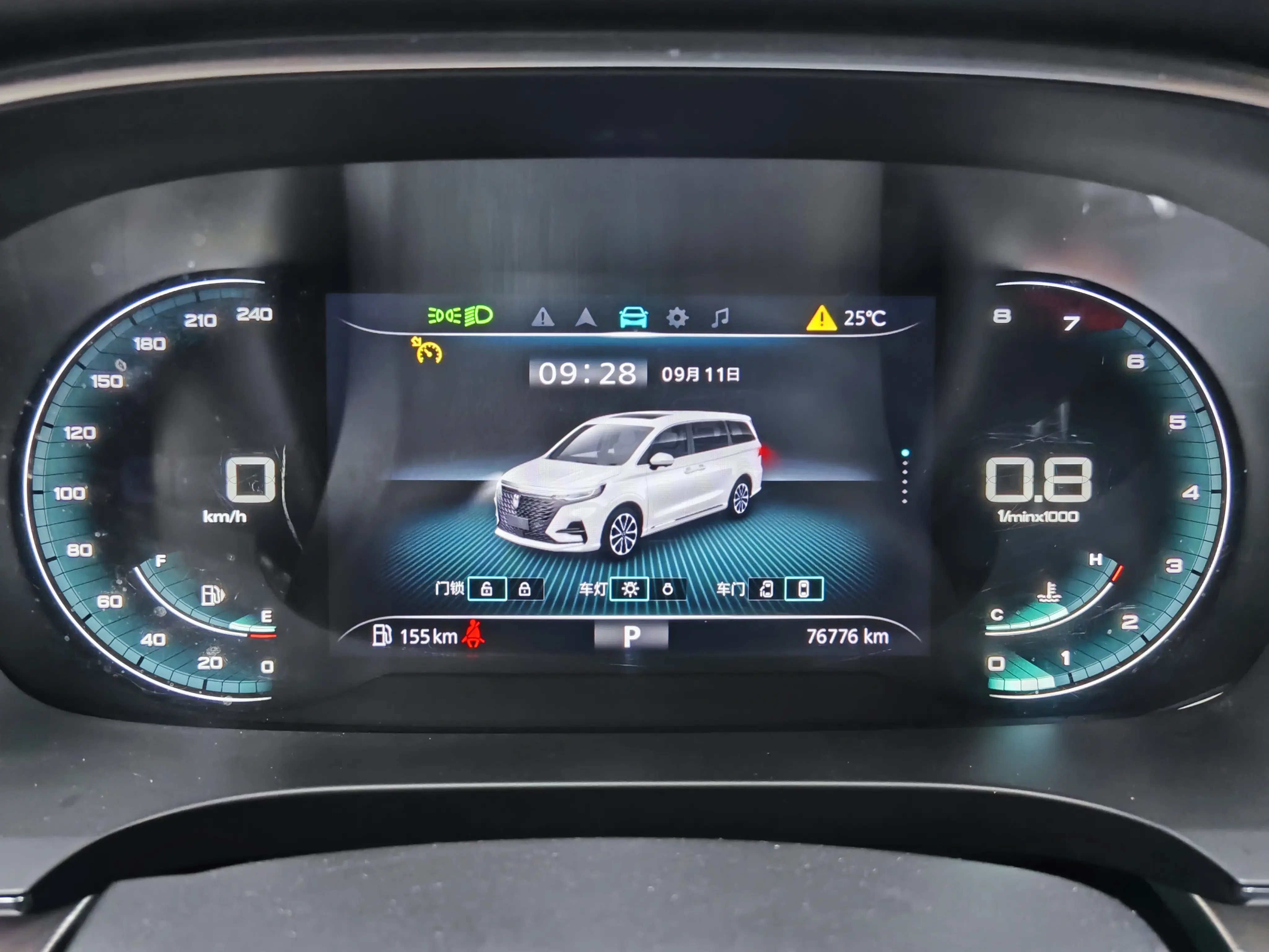 Roewe iMAX8