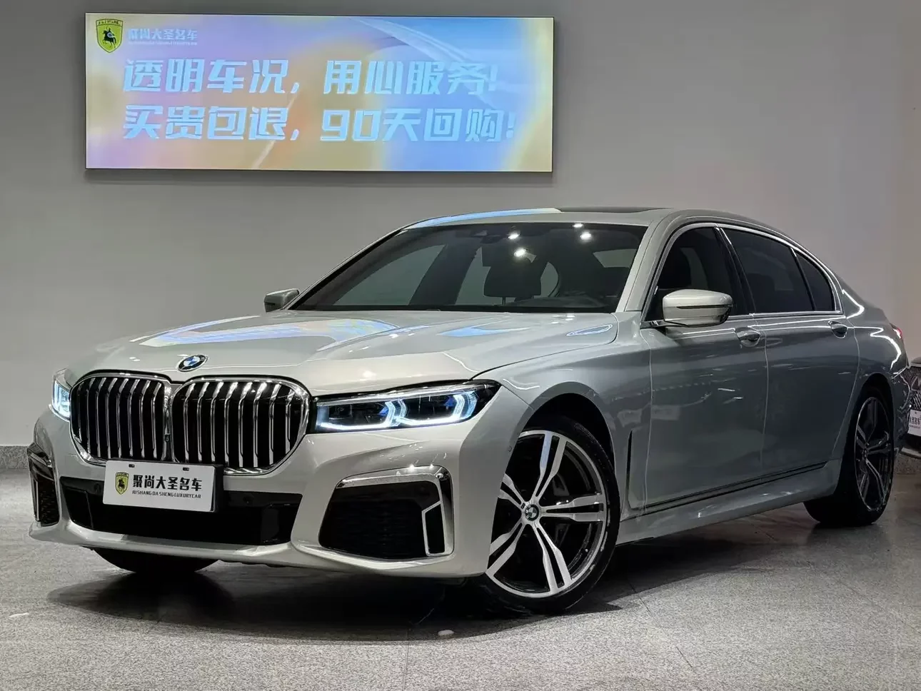 BMW 7 Series