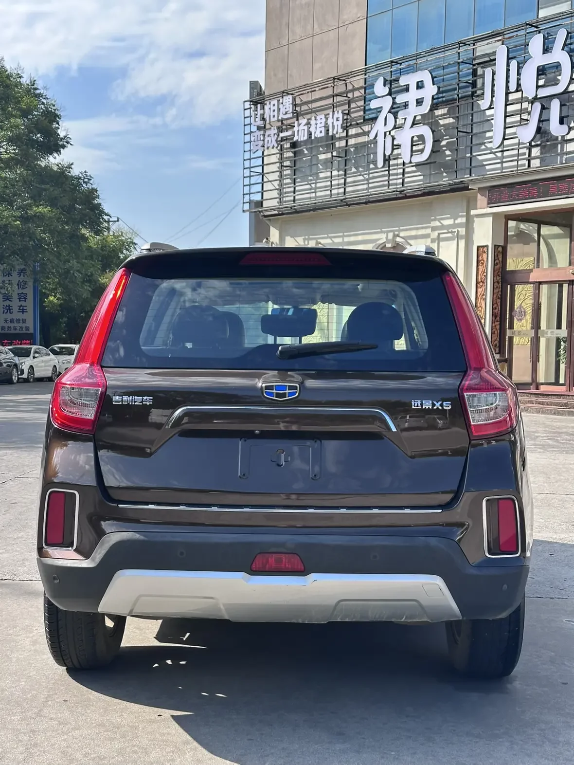 Geely Vision X6