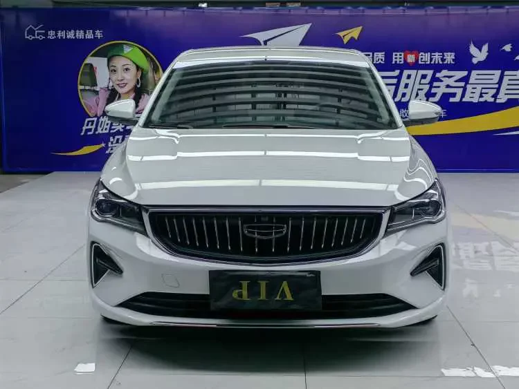 Geely Emgrand