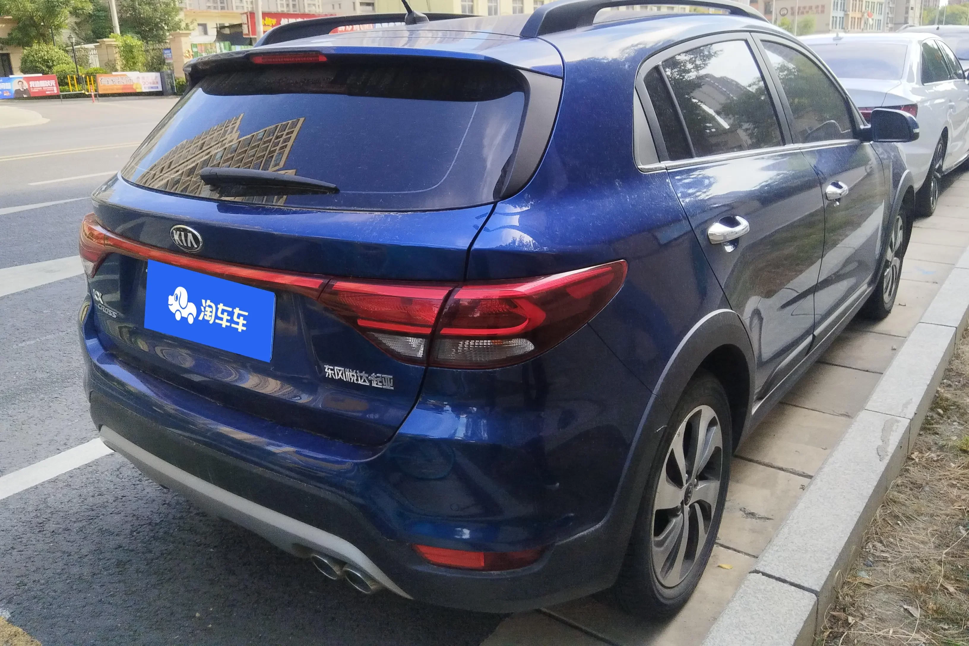 Kia KX CROSS