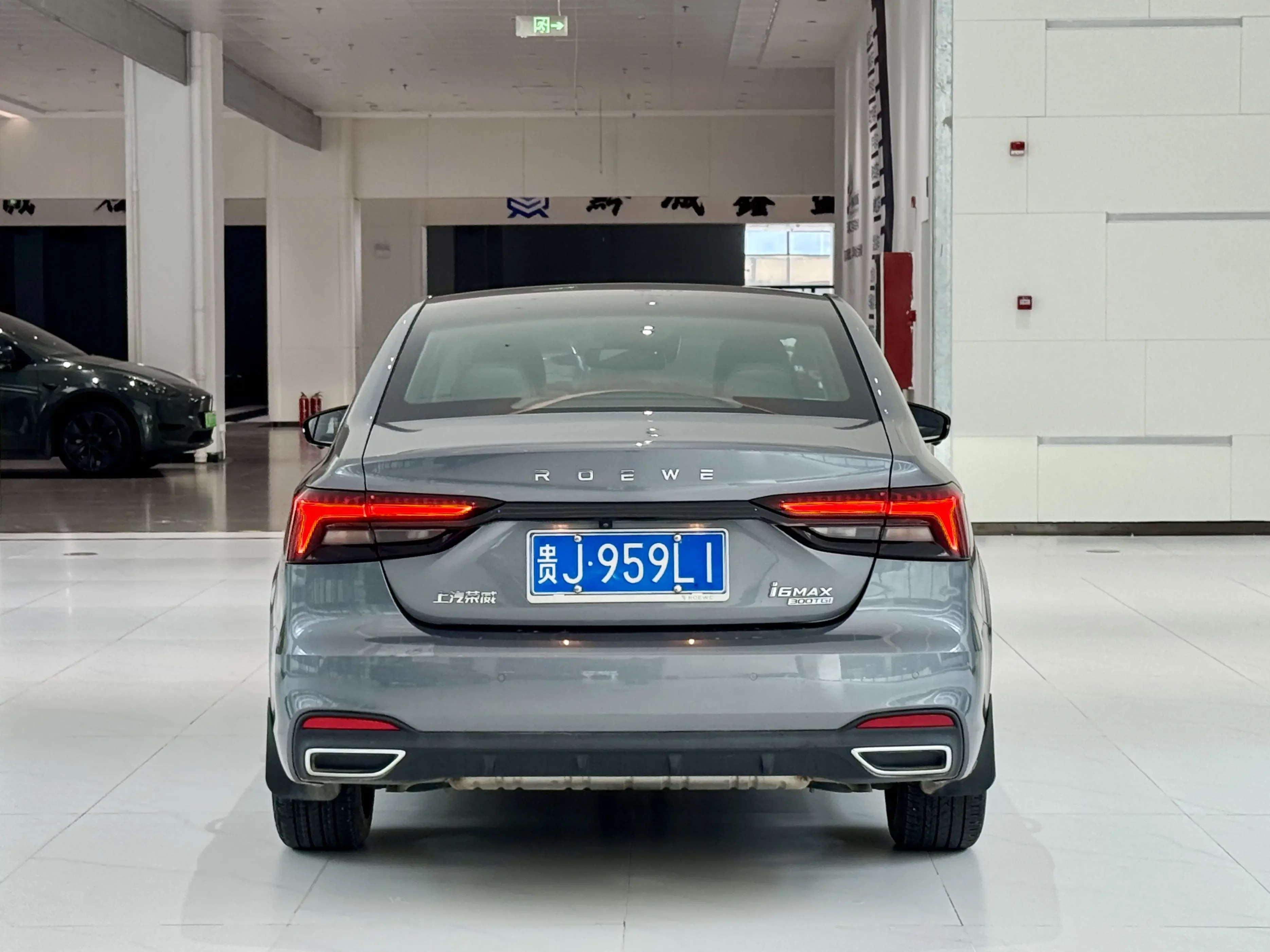 Roewe i6 MAX