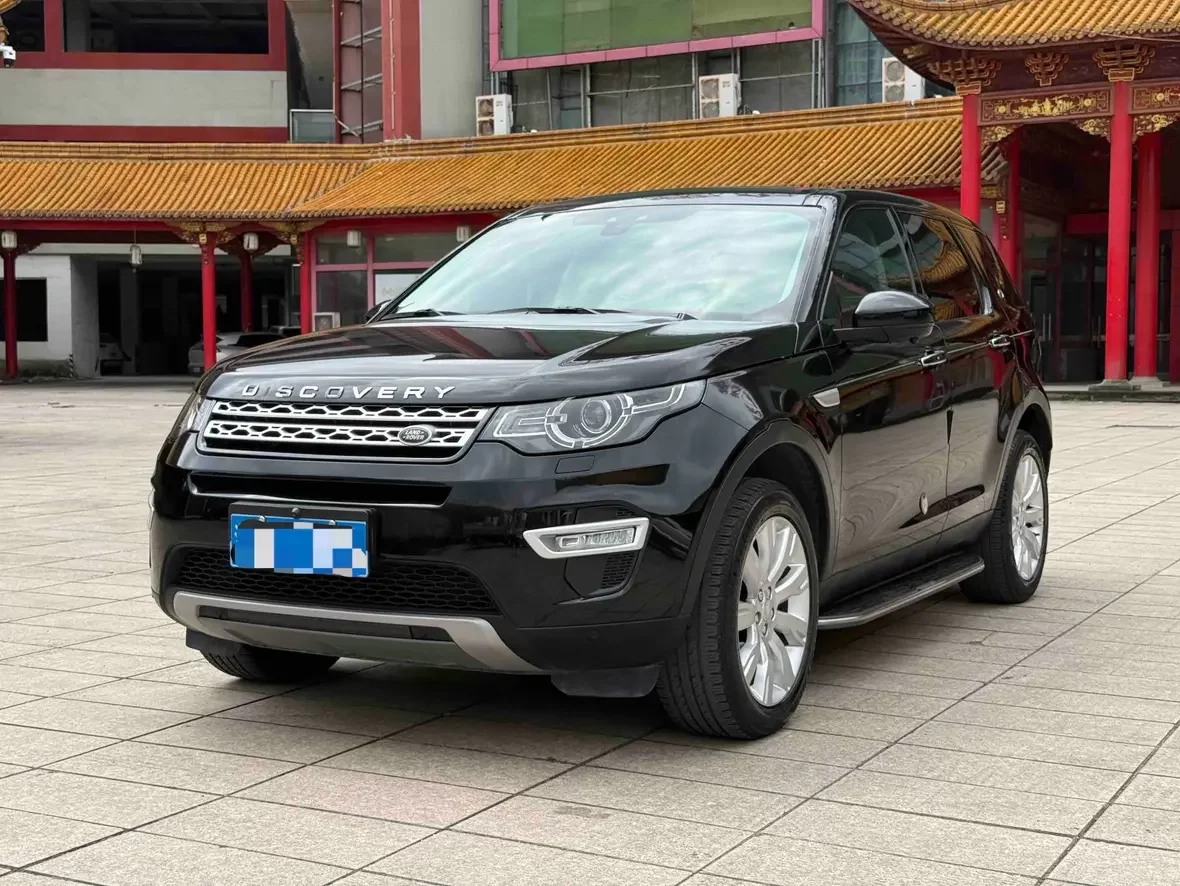 Land Rover Discover the magic