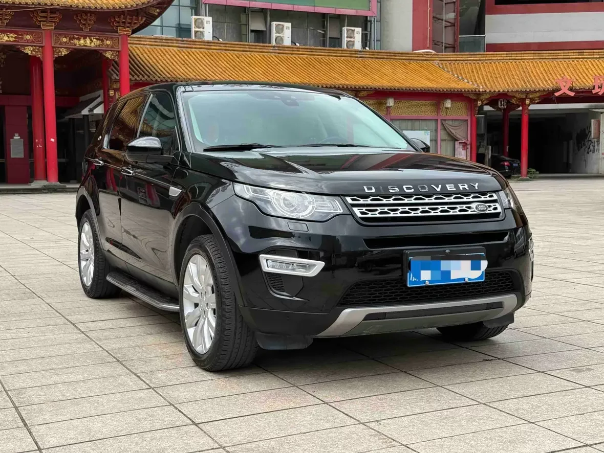 Land Rover Discover the magic