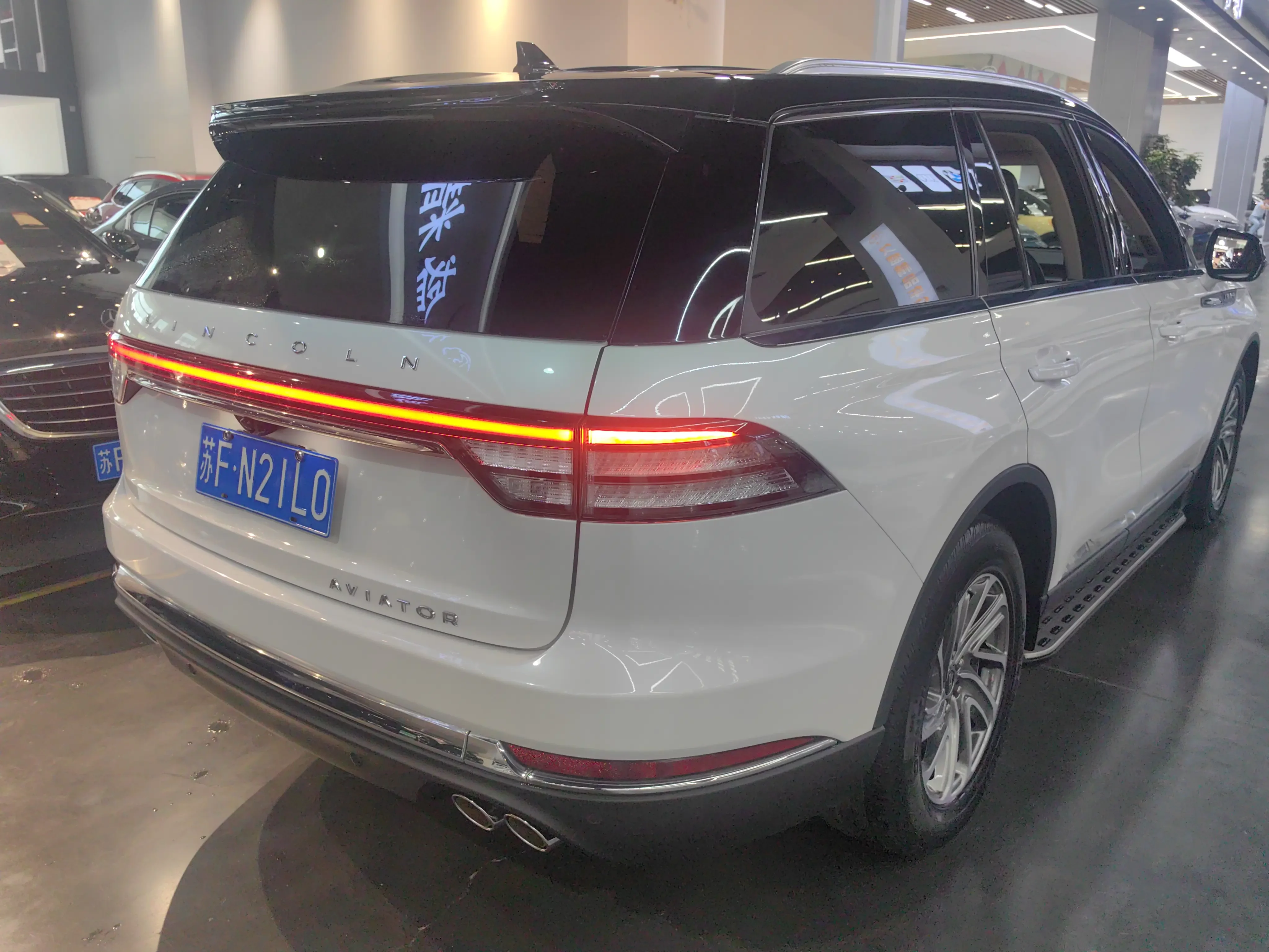 Lincoln Aviator