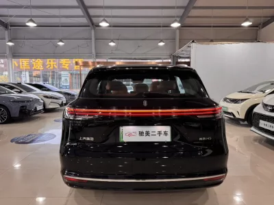 Shangjie H5