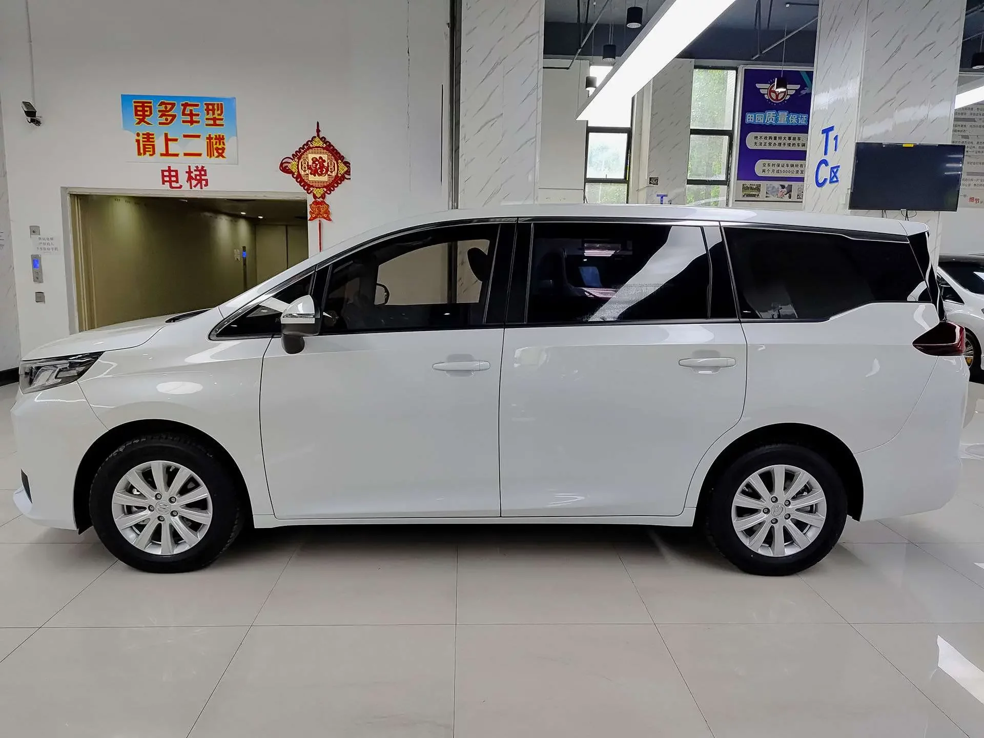 GAC Trumpchi M6