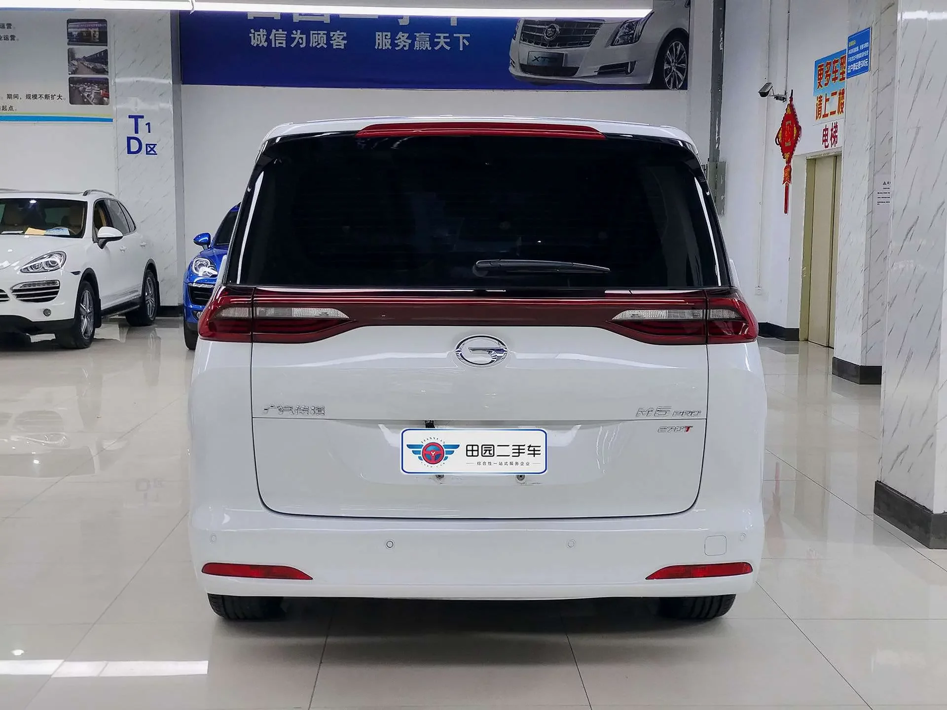 GAC Trumpchi M6
