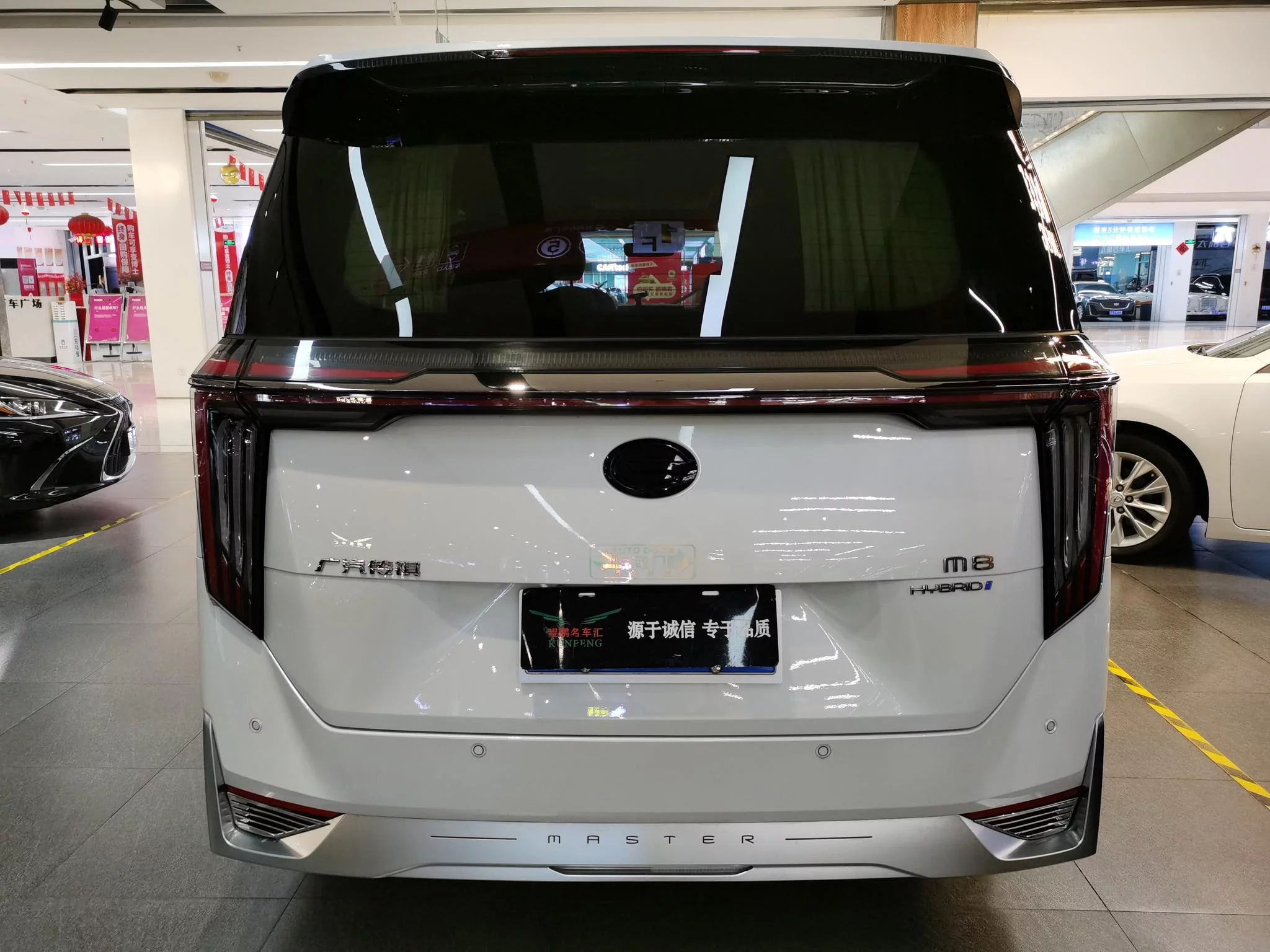 GAC Trumpchi M8