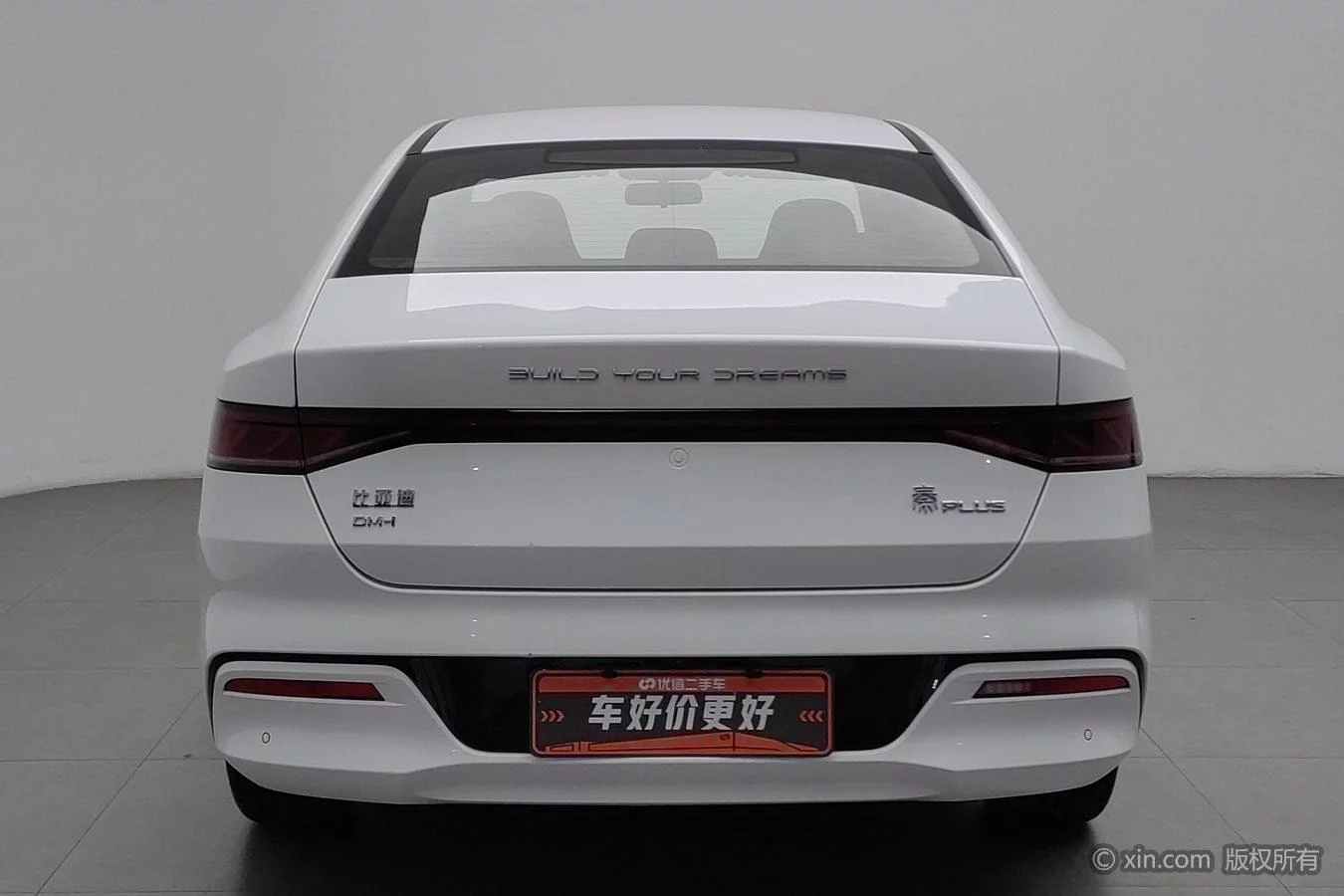 BYD Qin PLUS DM