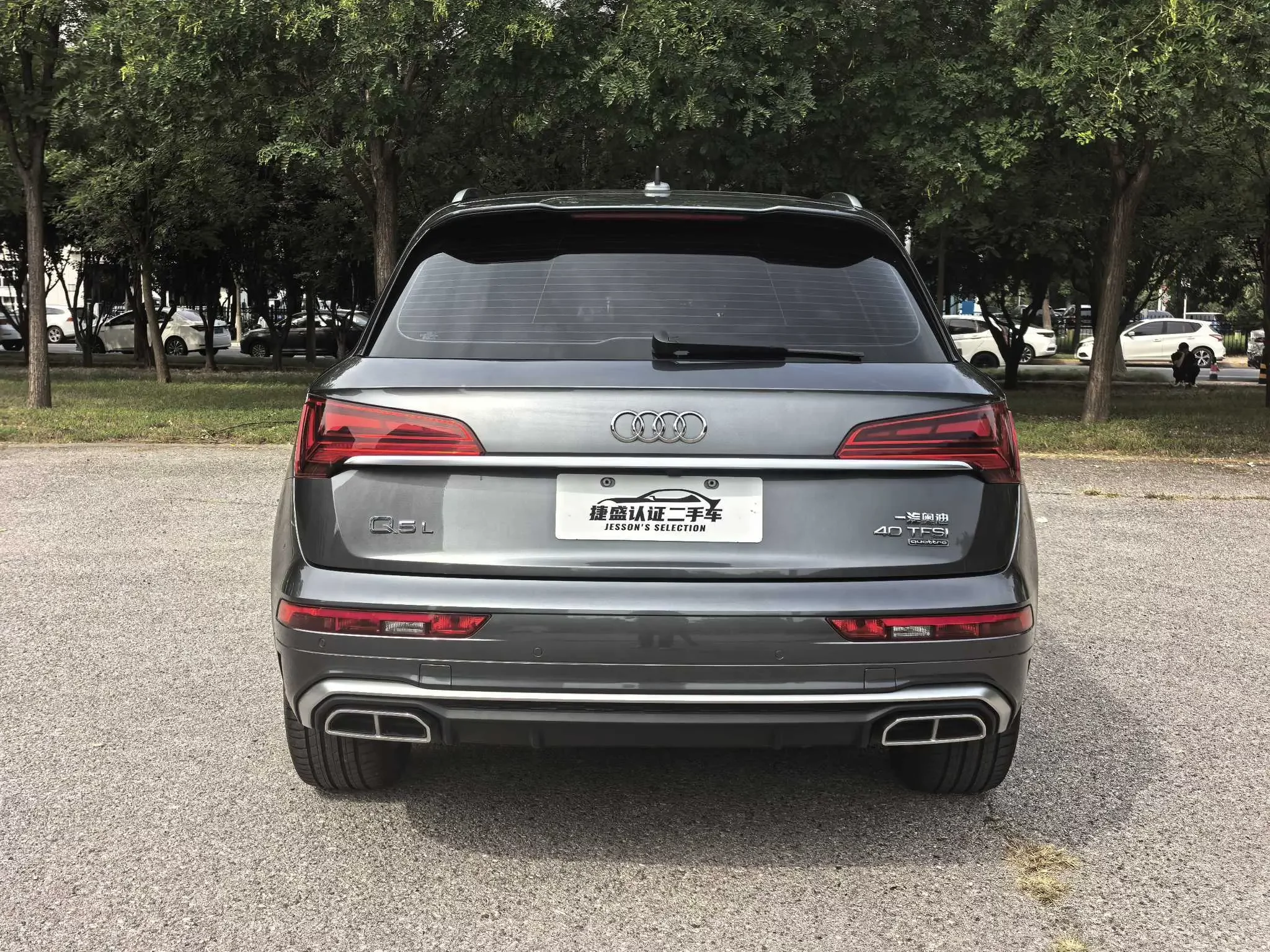 Audi Q5L