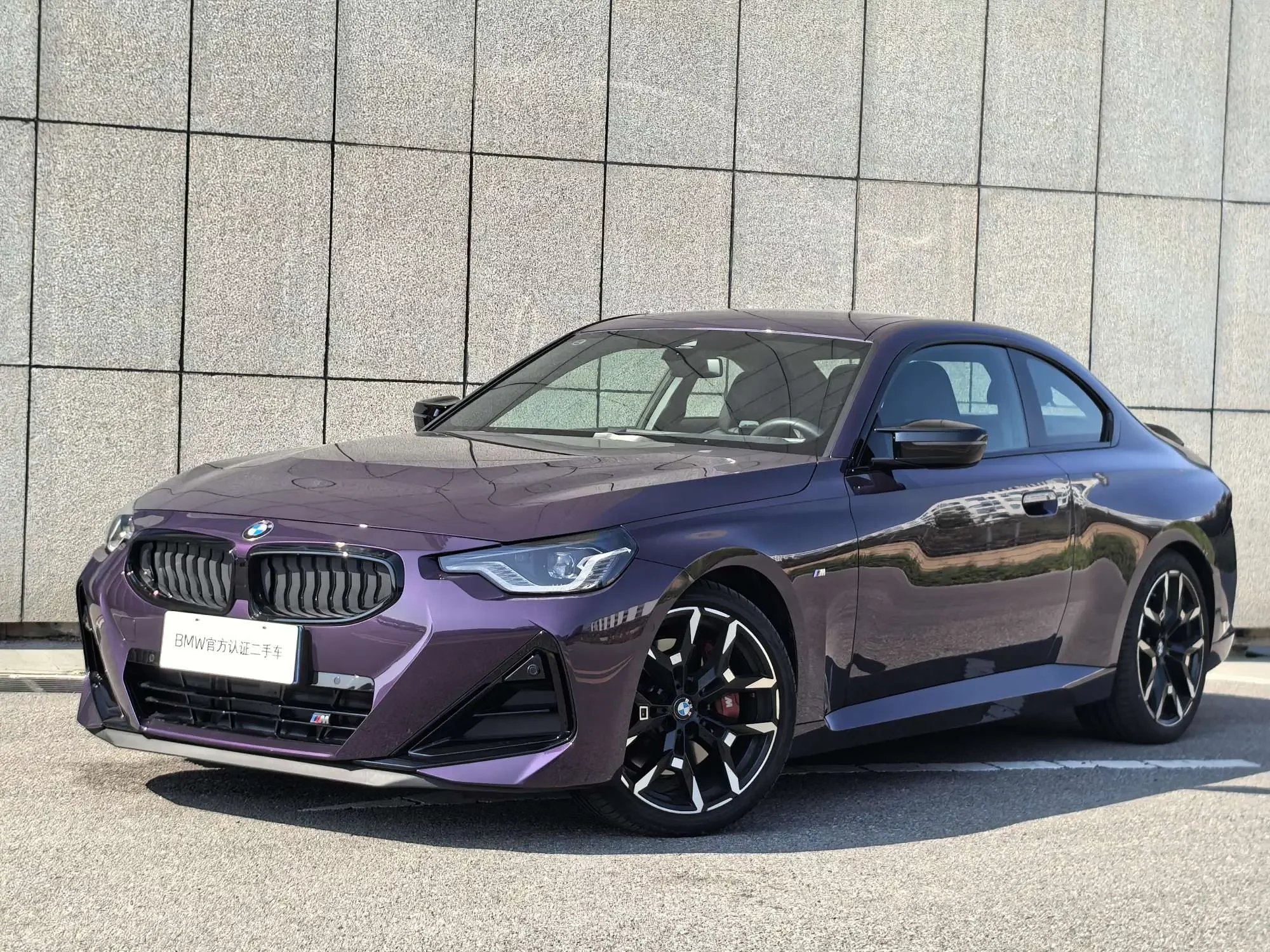BMW 2 Series