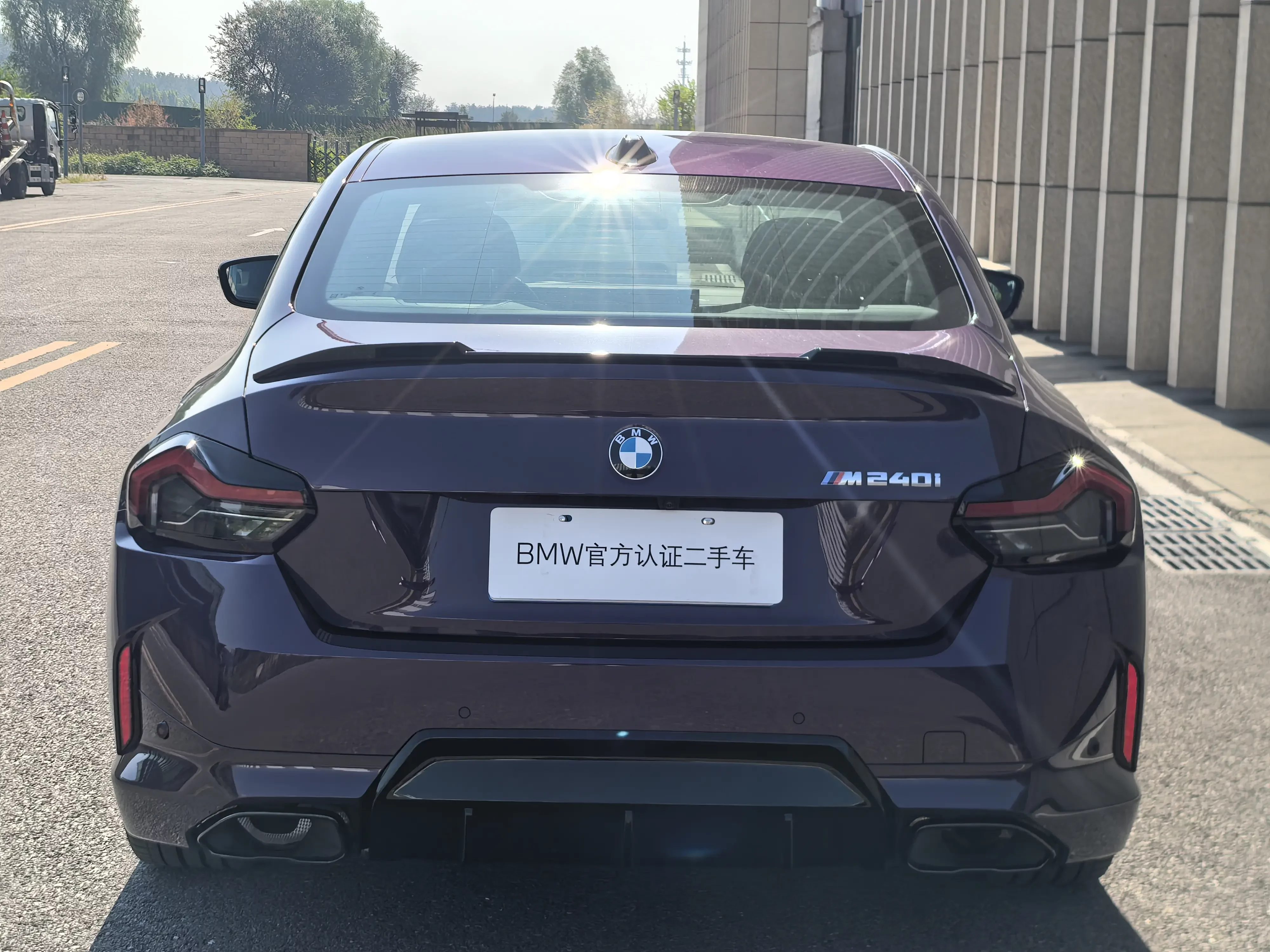 BMW 2 Series