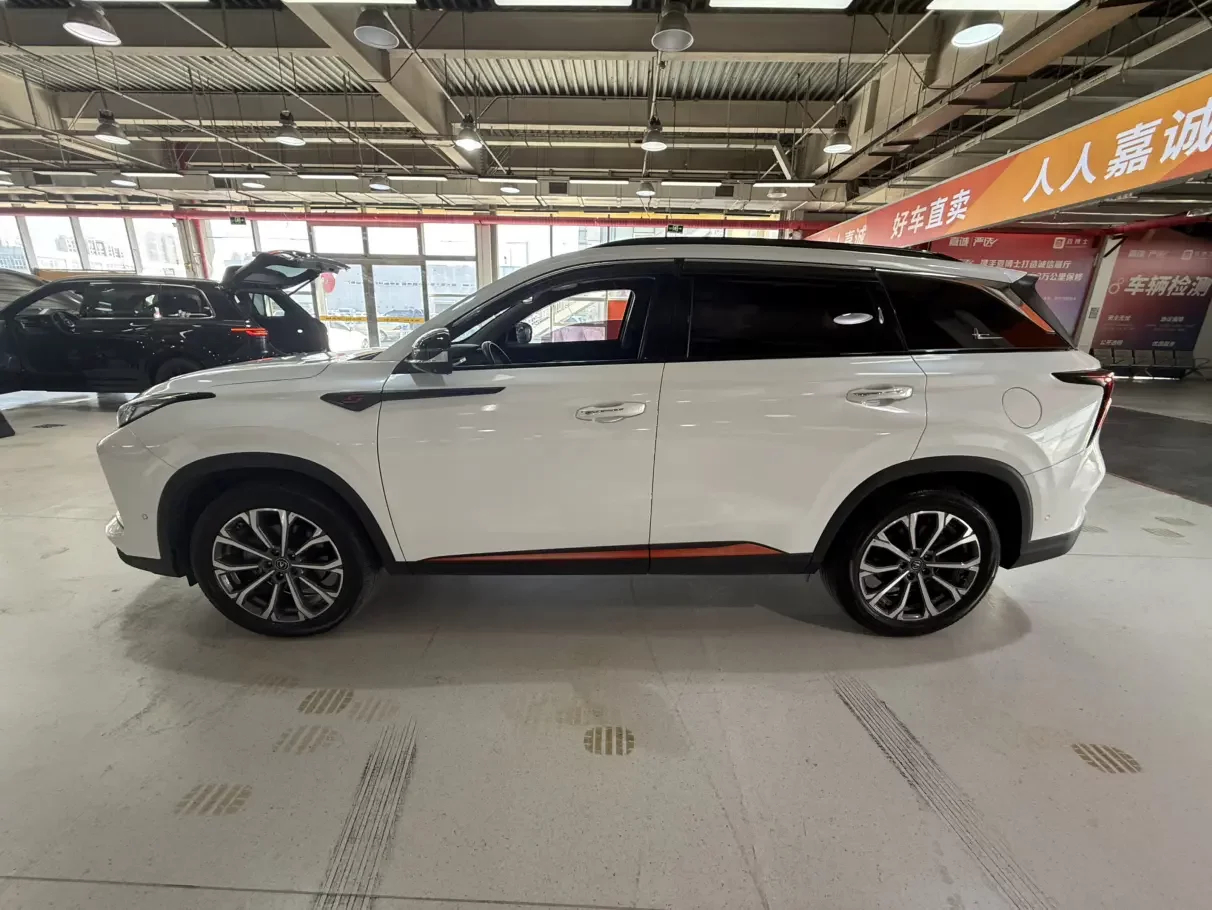 Changan CS75 PLUS