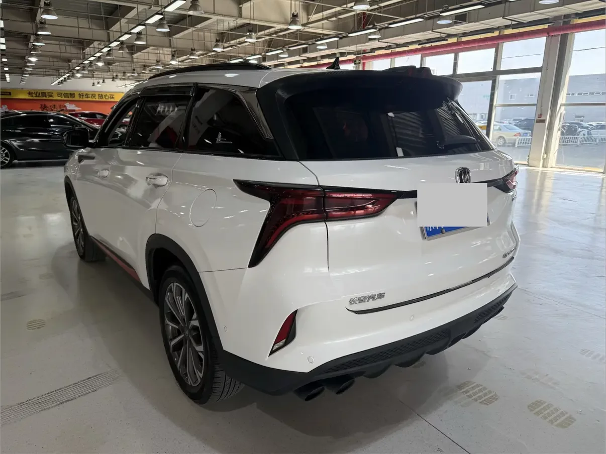Changan CS75 PLUS