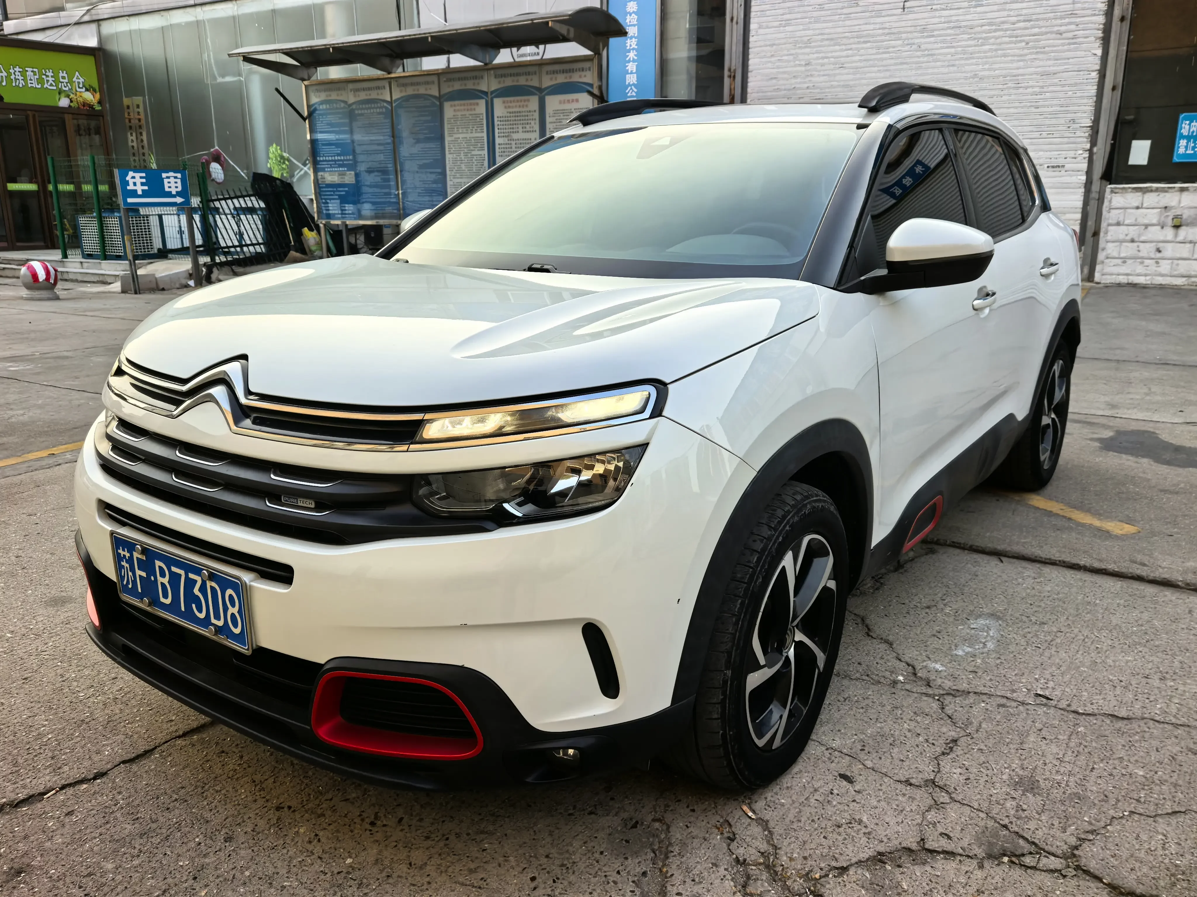 Citroën Tianyi C5 AIRCROSS
