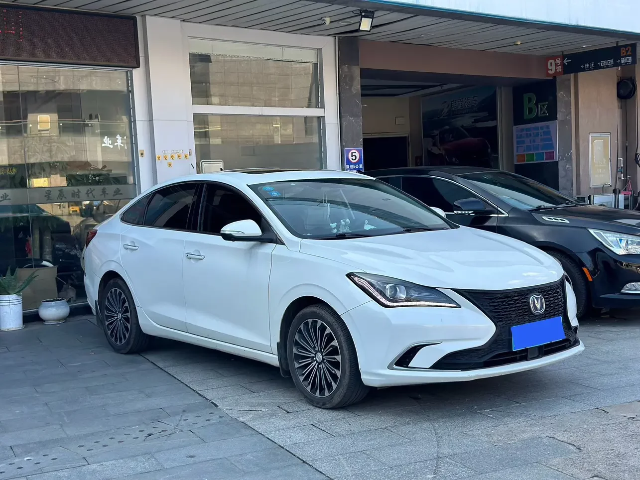 Changan Escape