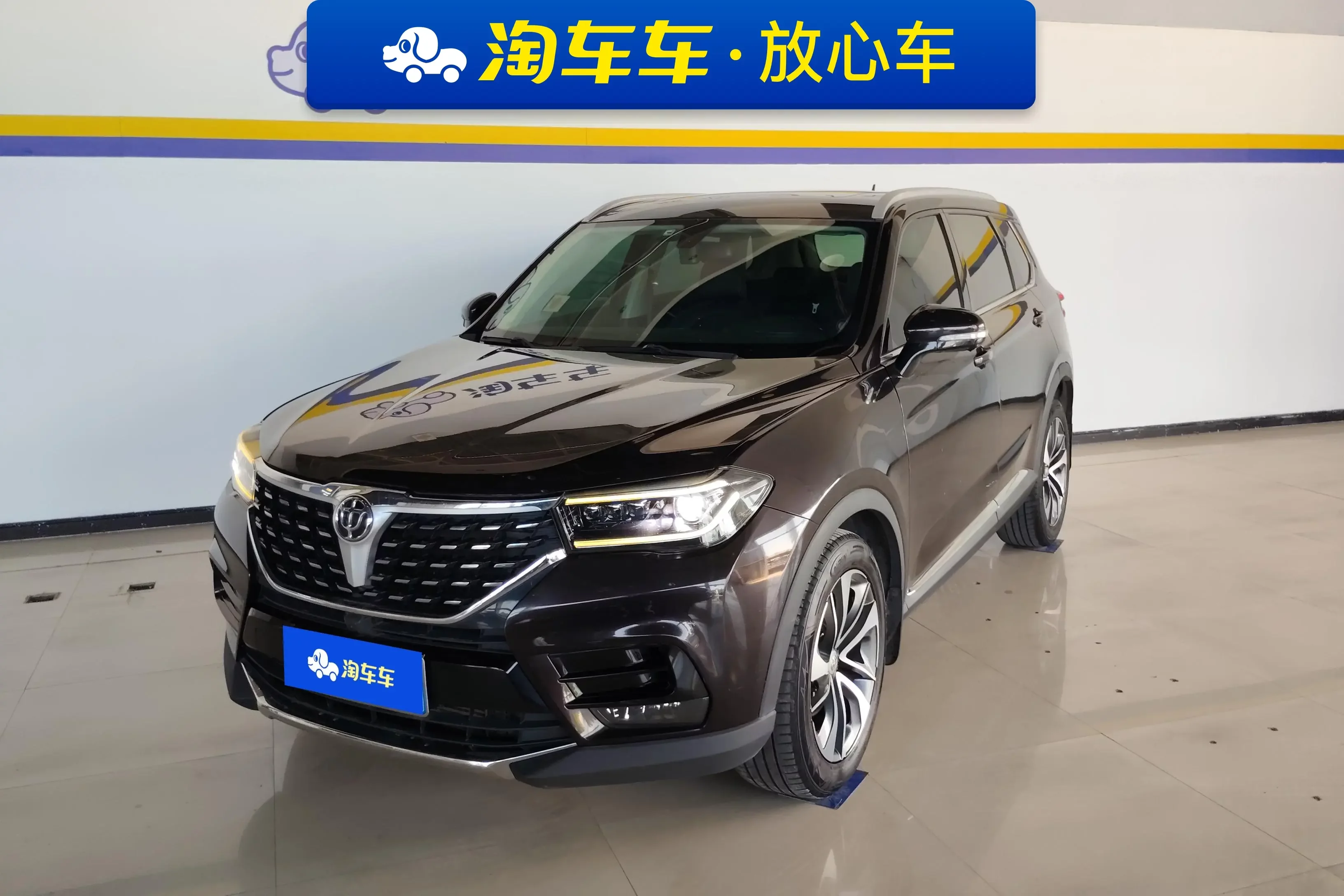 Brilliance Zhonghua V7