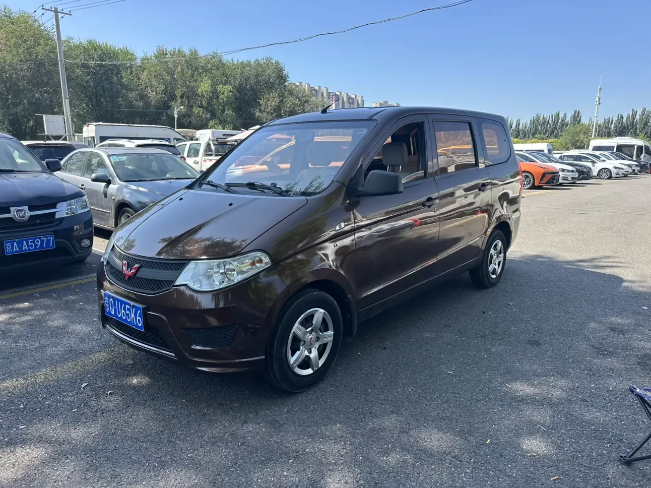 Wuling Hongguang