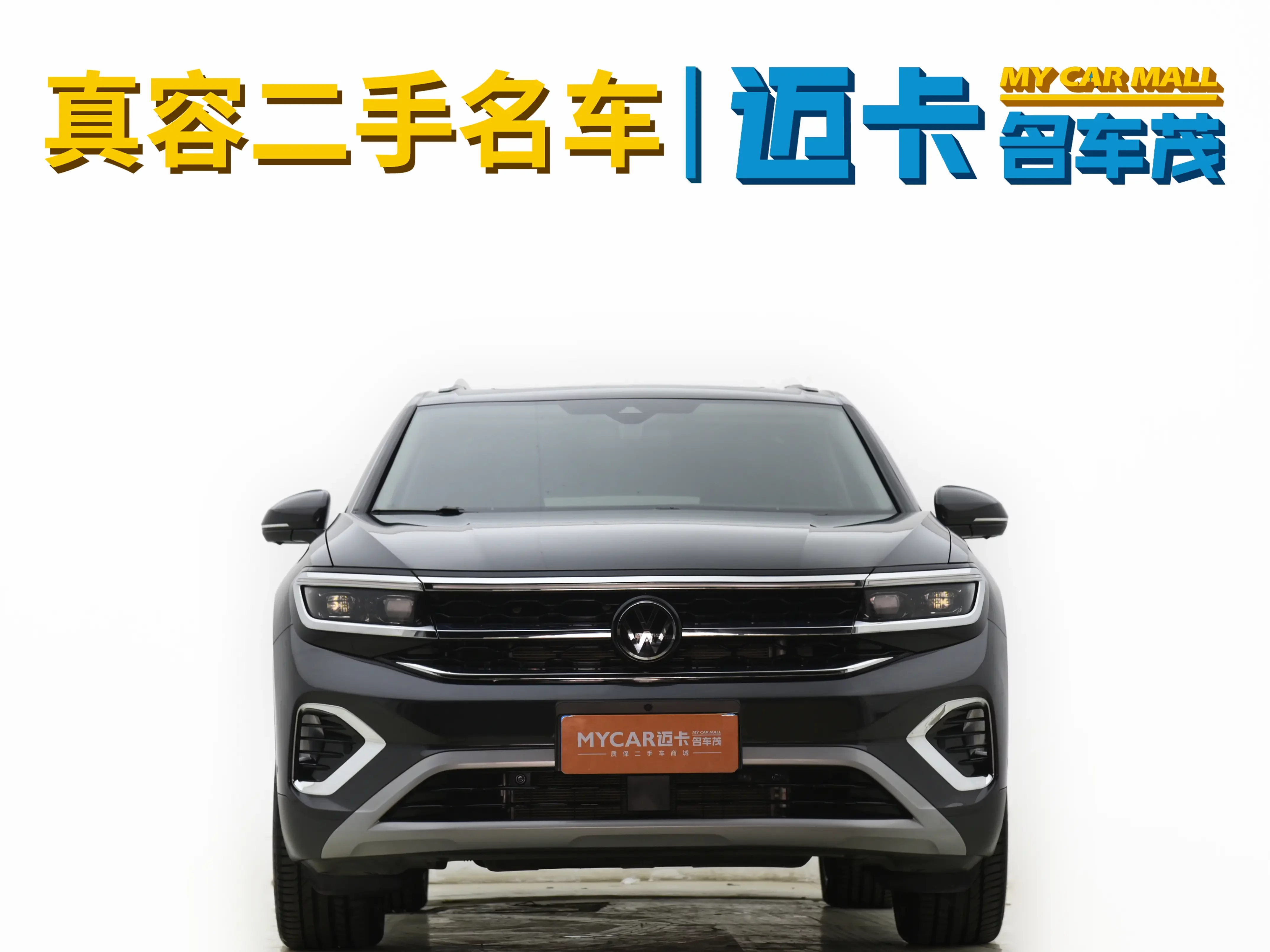 catalog-car-2