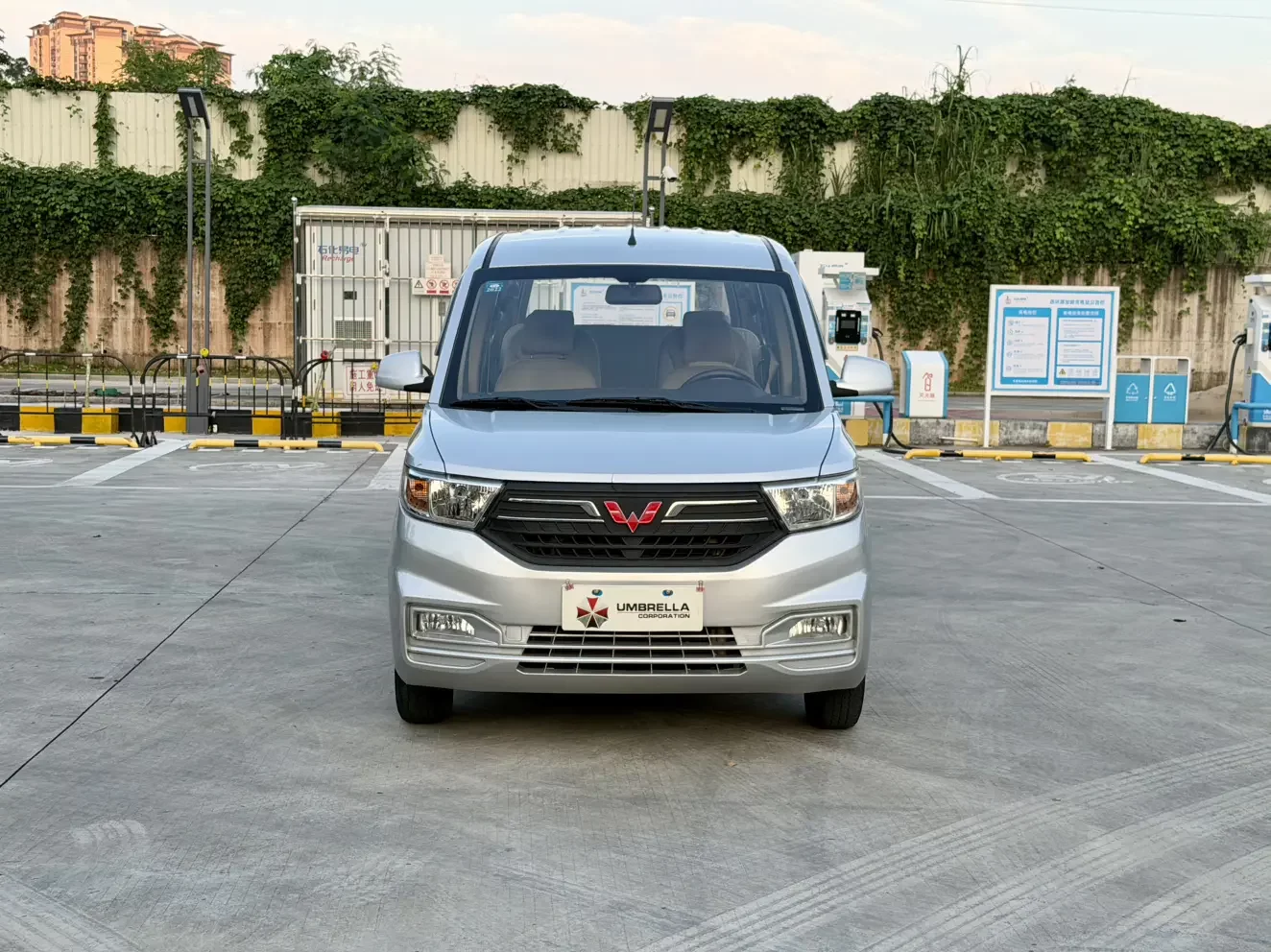 Wuling Hongguang V