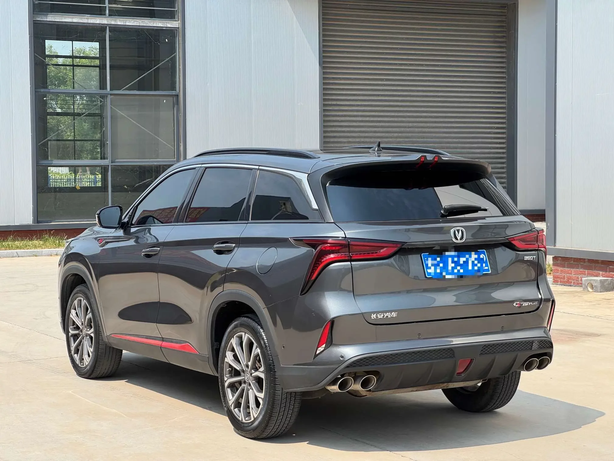 Changan CS75 PLUS