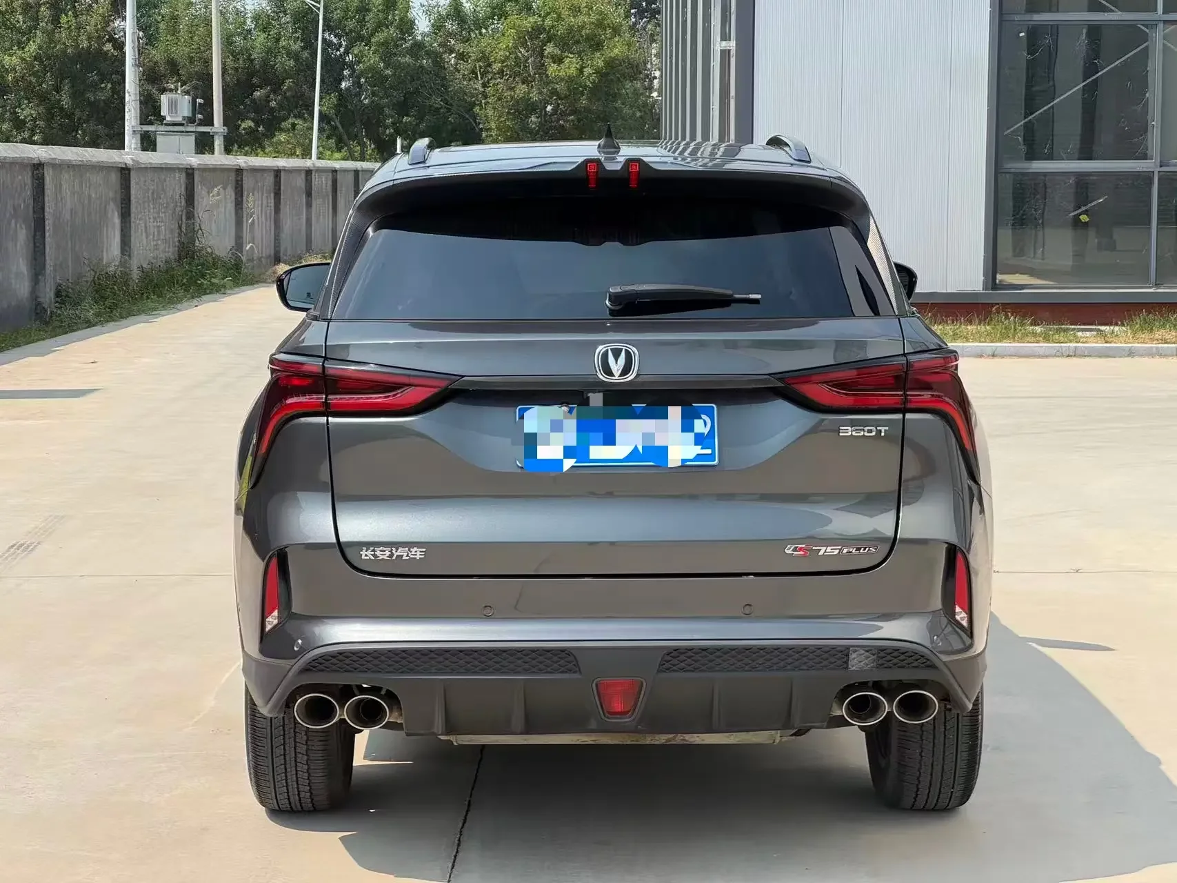 Changan CS75 PLUS