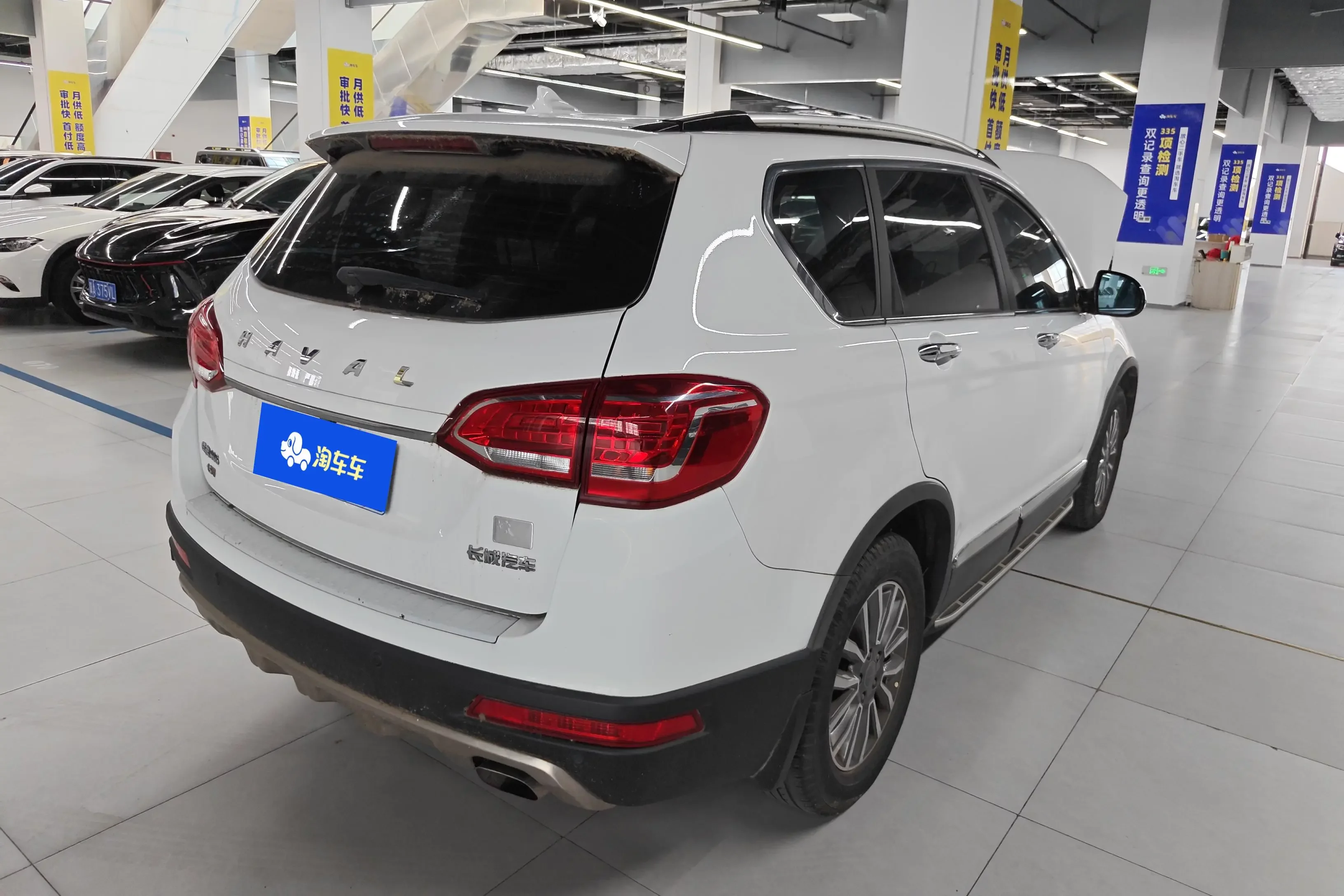 Haval H6