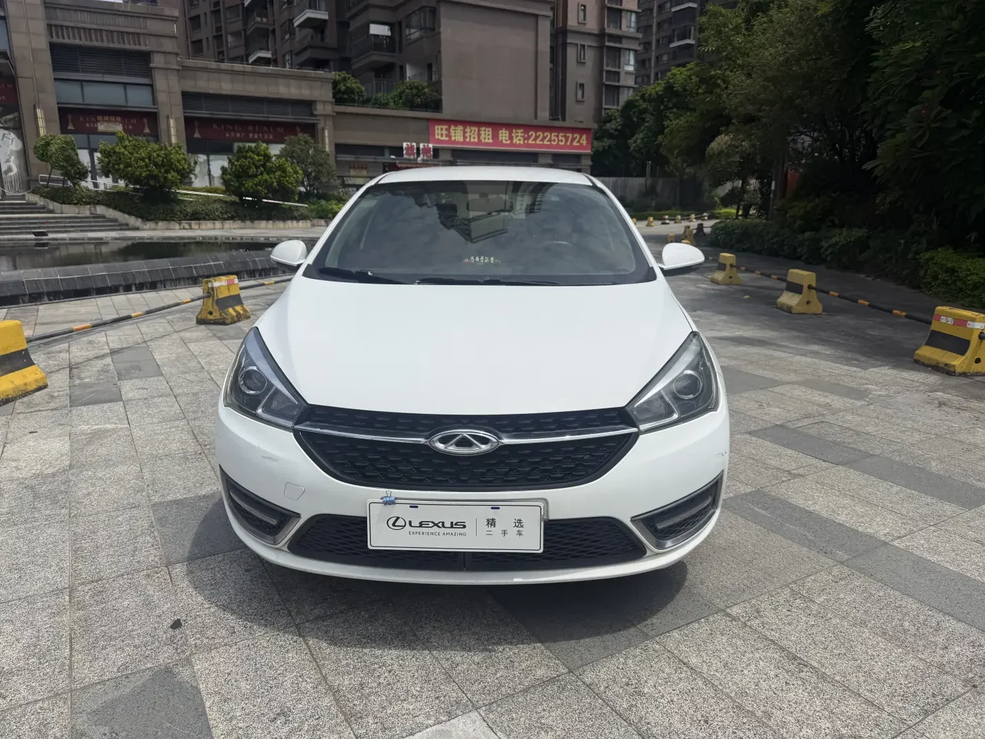 Chery Arrizo 5
