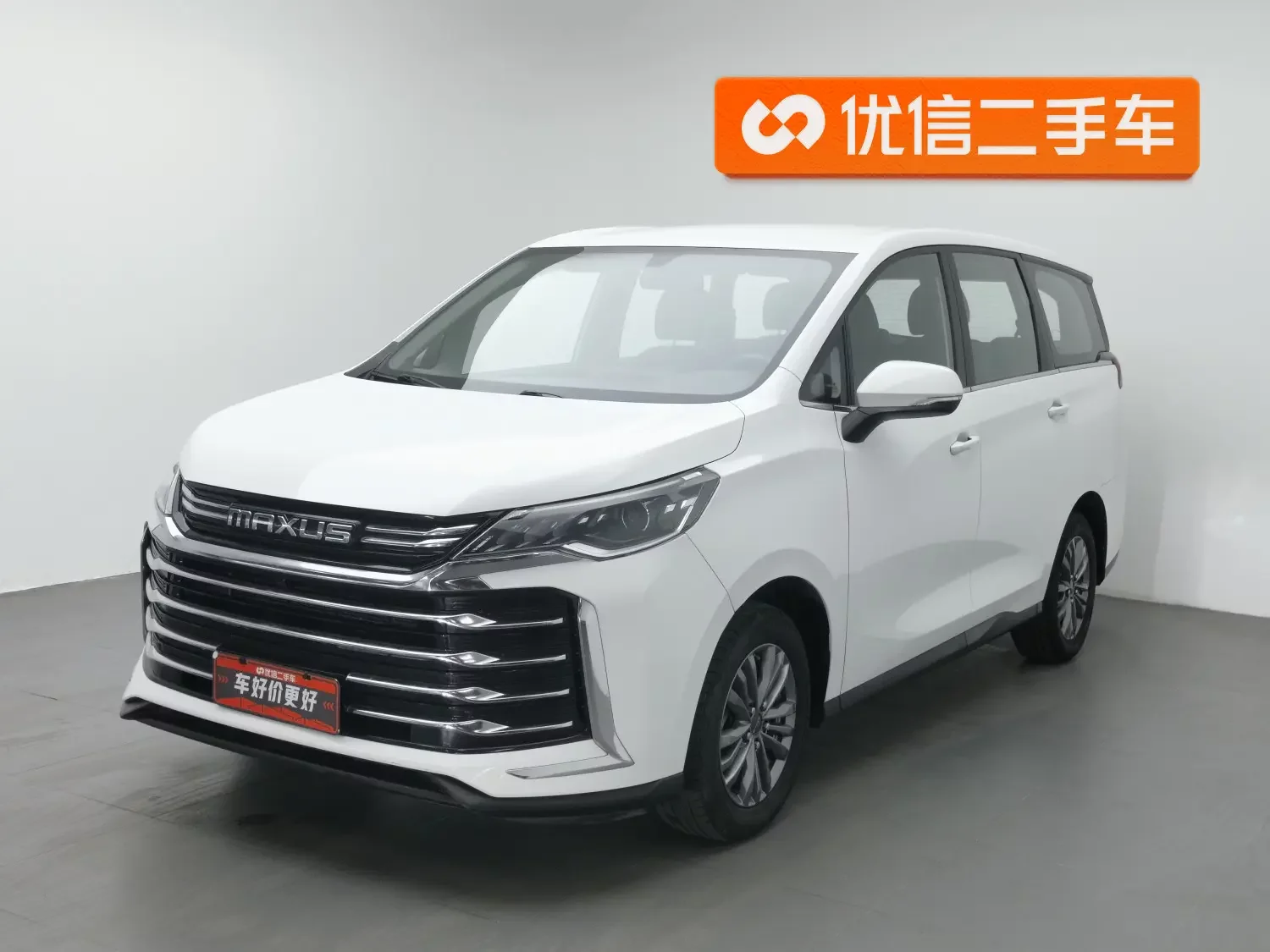 Maxus G50
