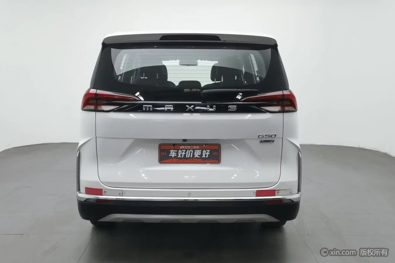Maxus G50