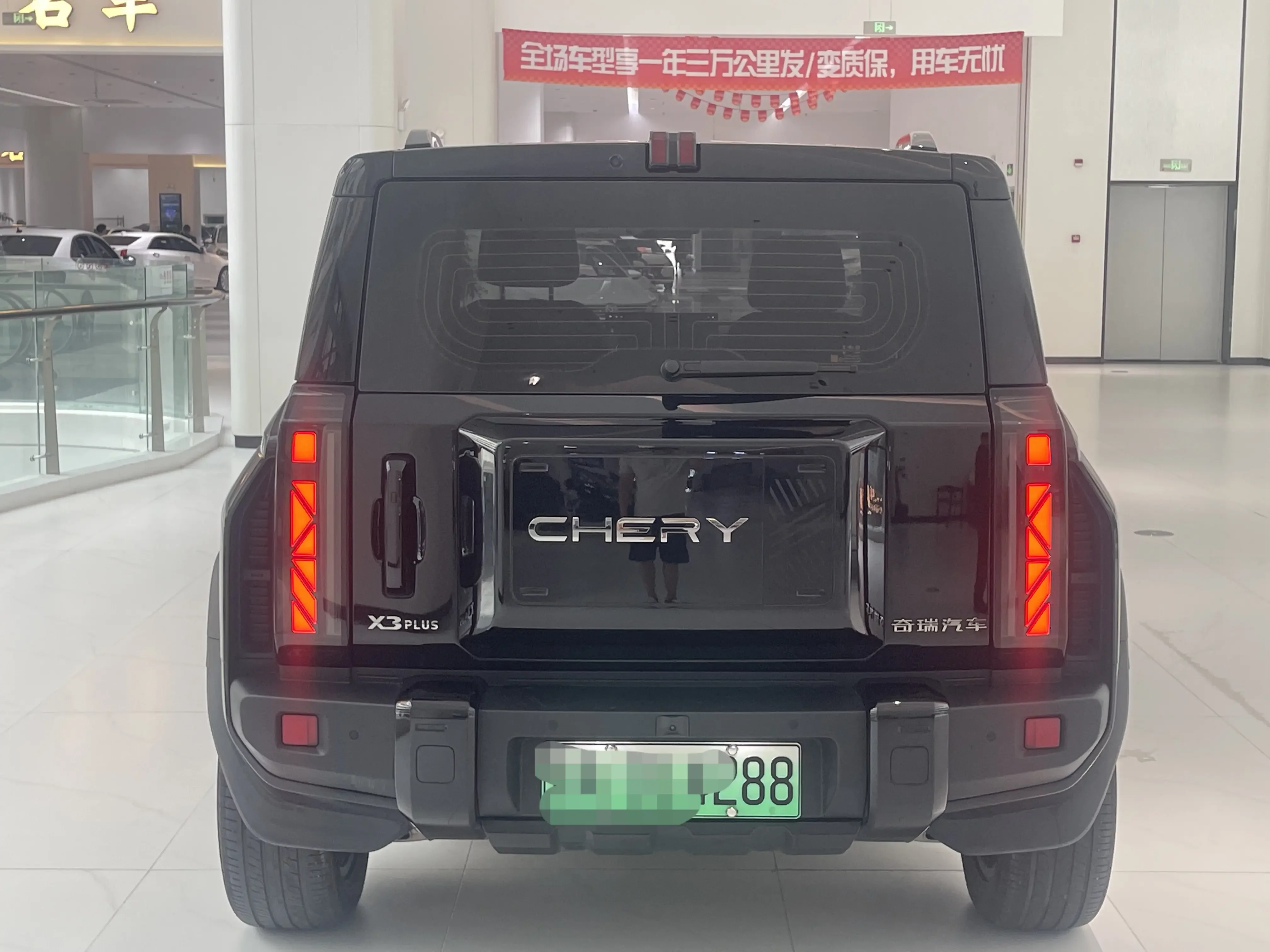 Chery Fengyun X3 PLUS