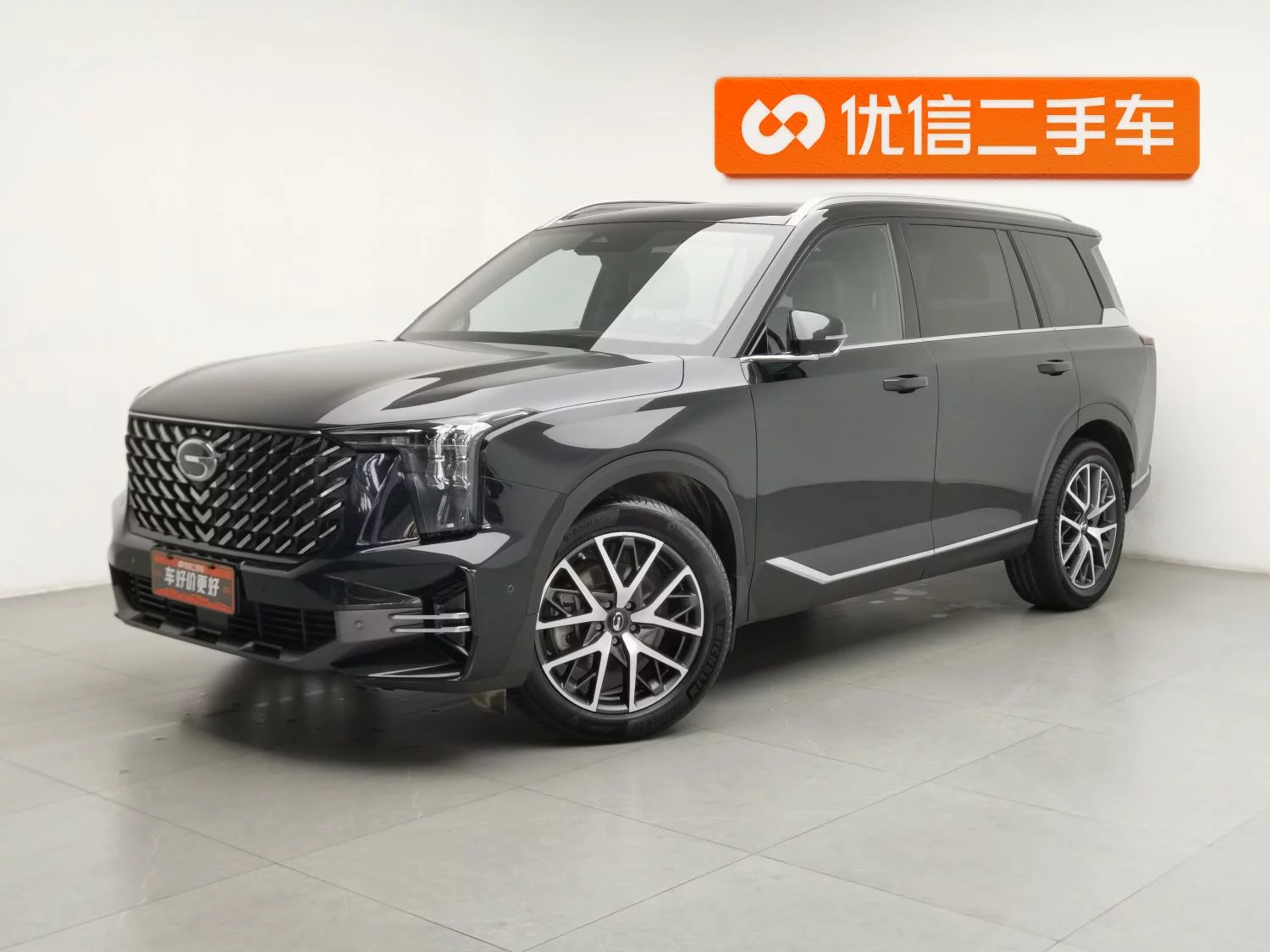 GAC Trumpchi GS8