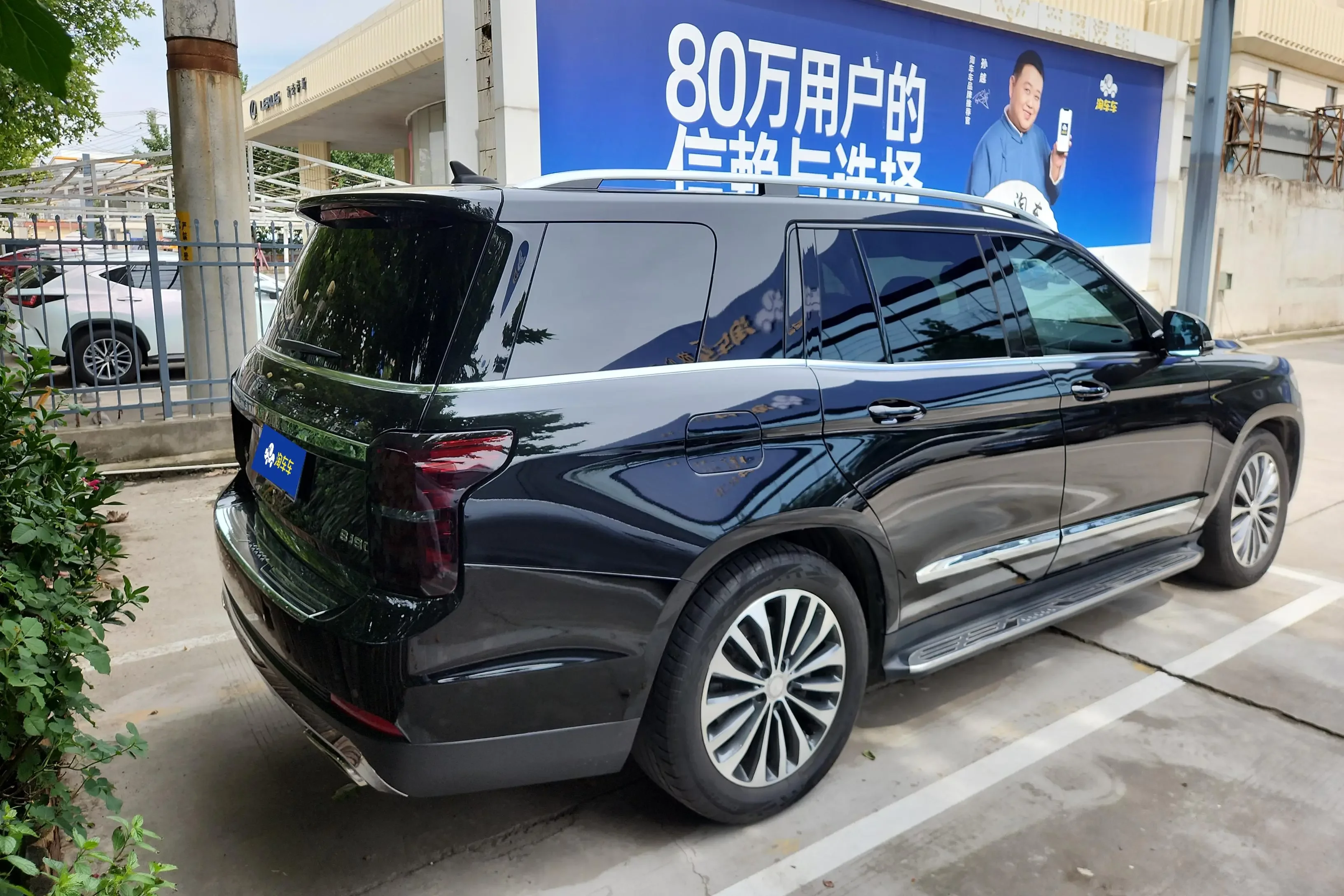 BAIC Beijing Off-road BJ90