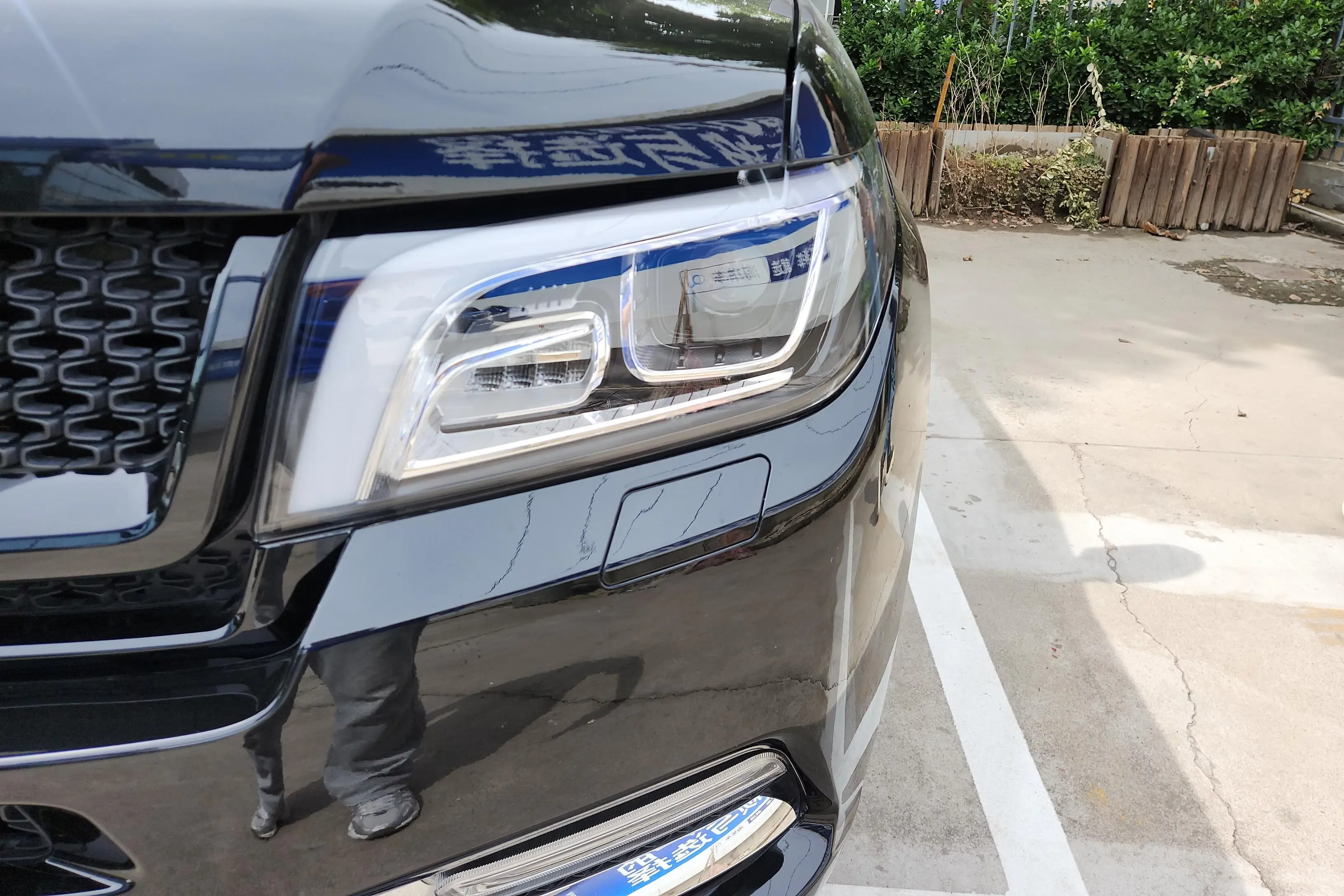 BAIC Beijing Off-road BJ90