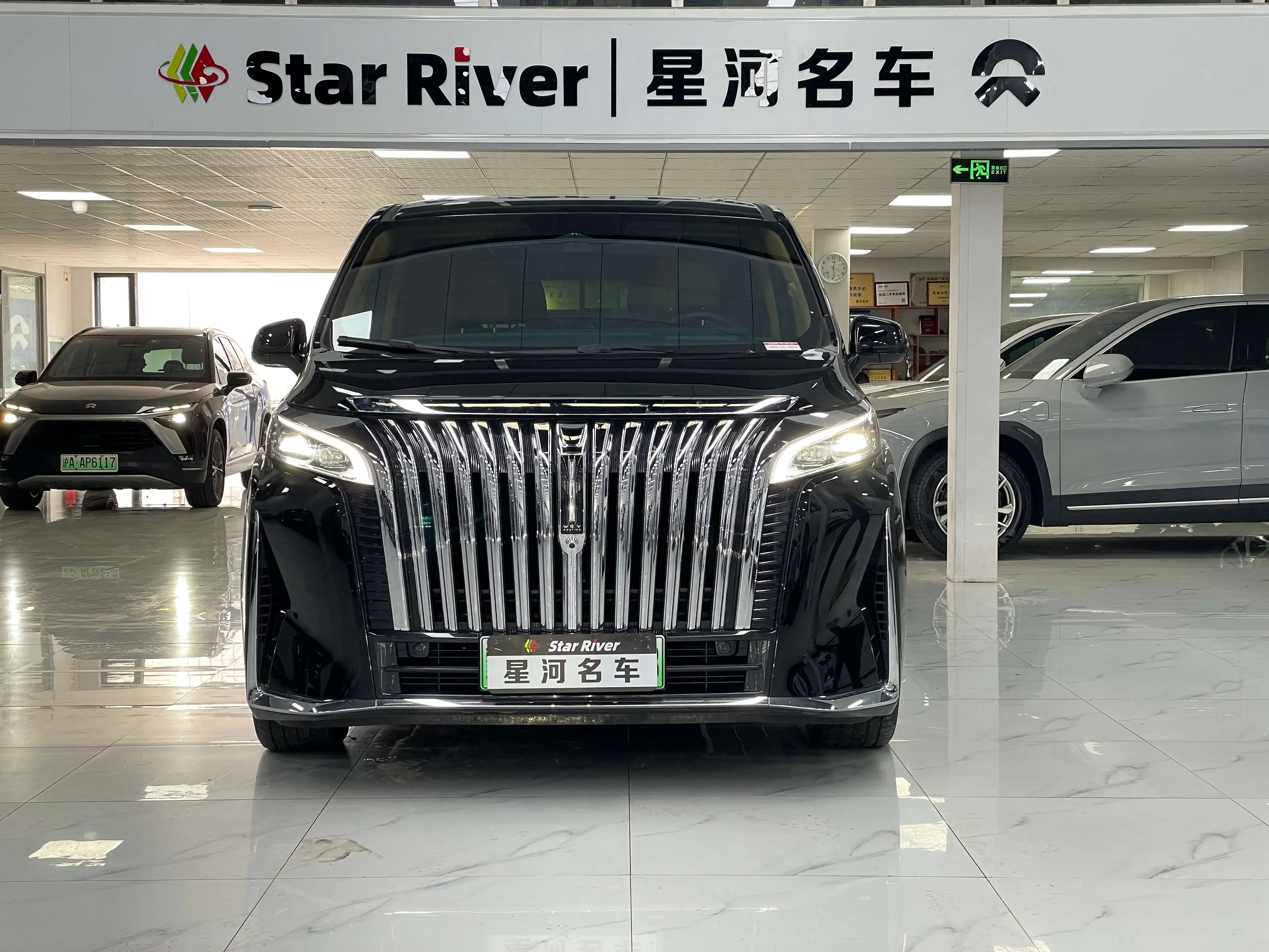 Wey Gaofeng PHEV