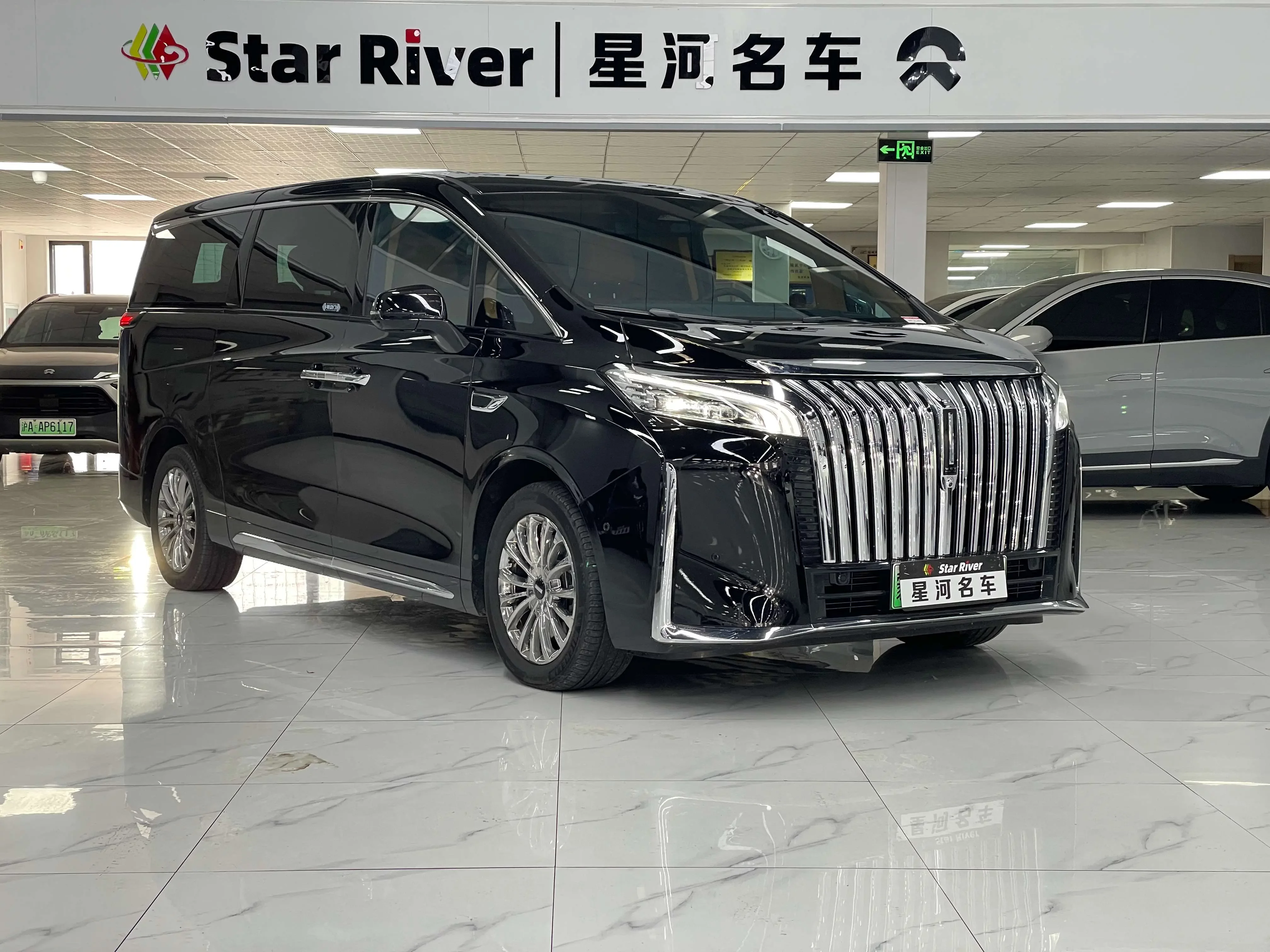 Wey Gaofeng PHEV