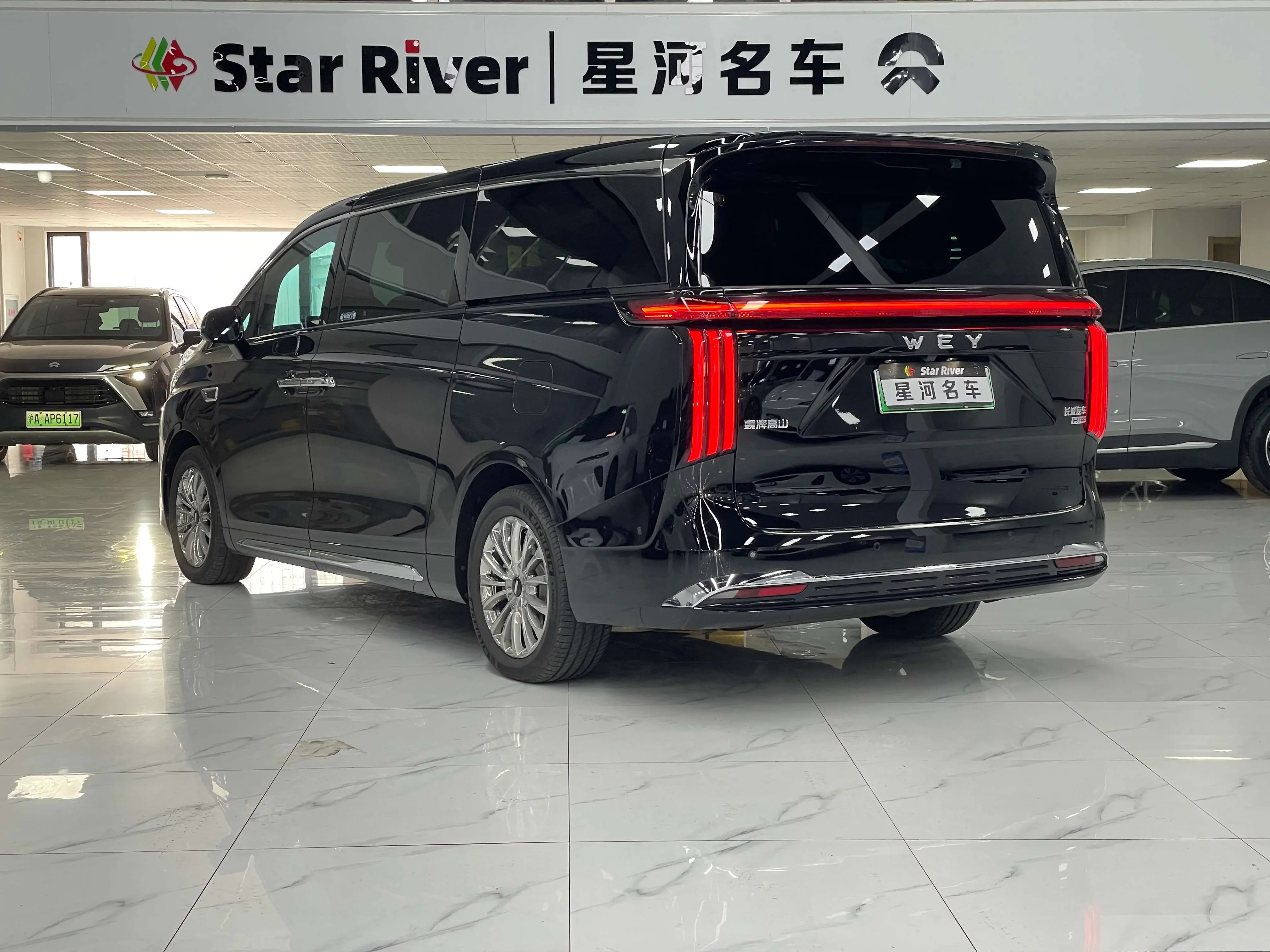 Wey Gaofeng PHEV