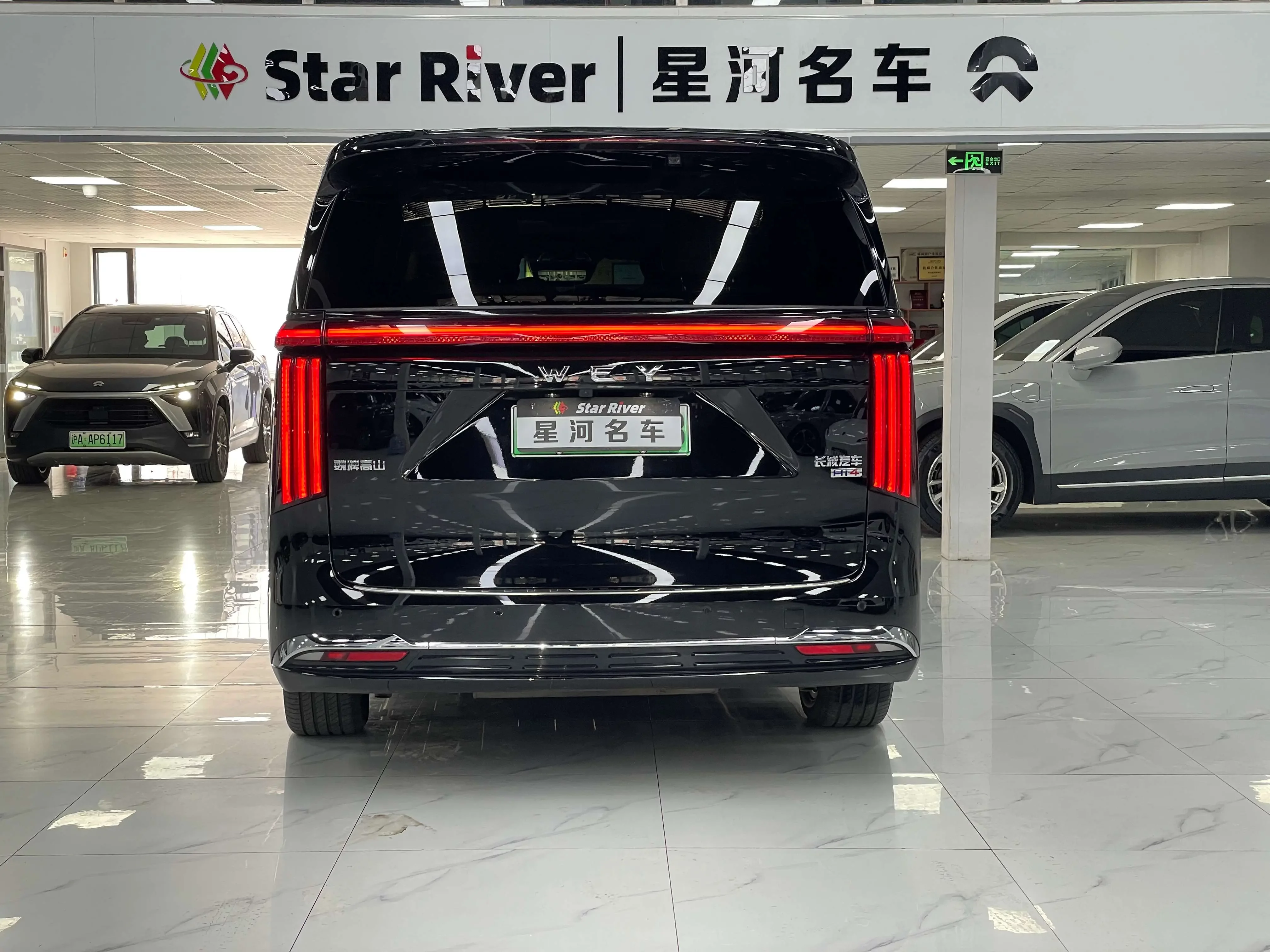 Wey Gaofeng PHEV