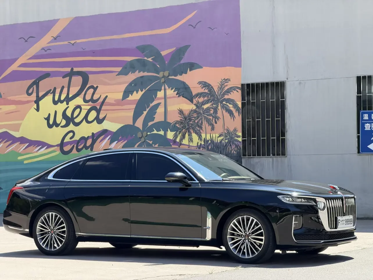 Hongqi H9