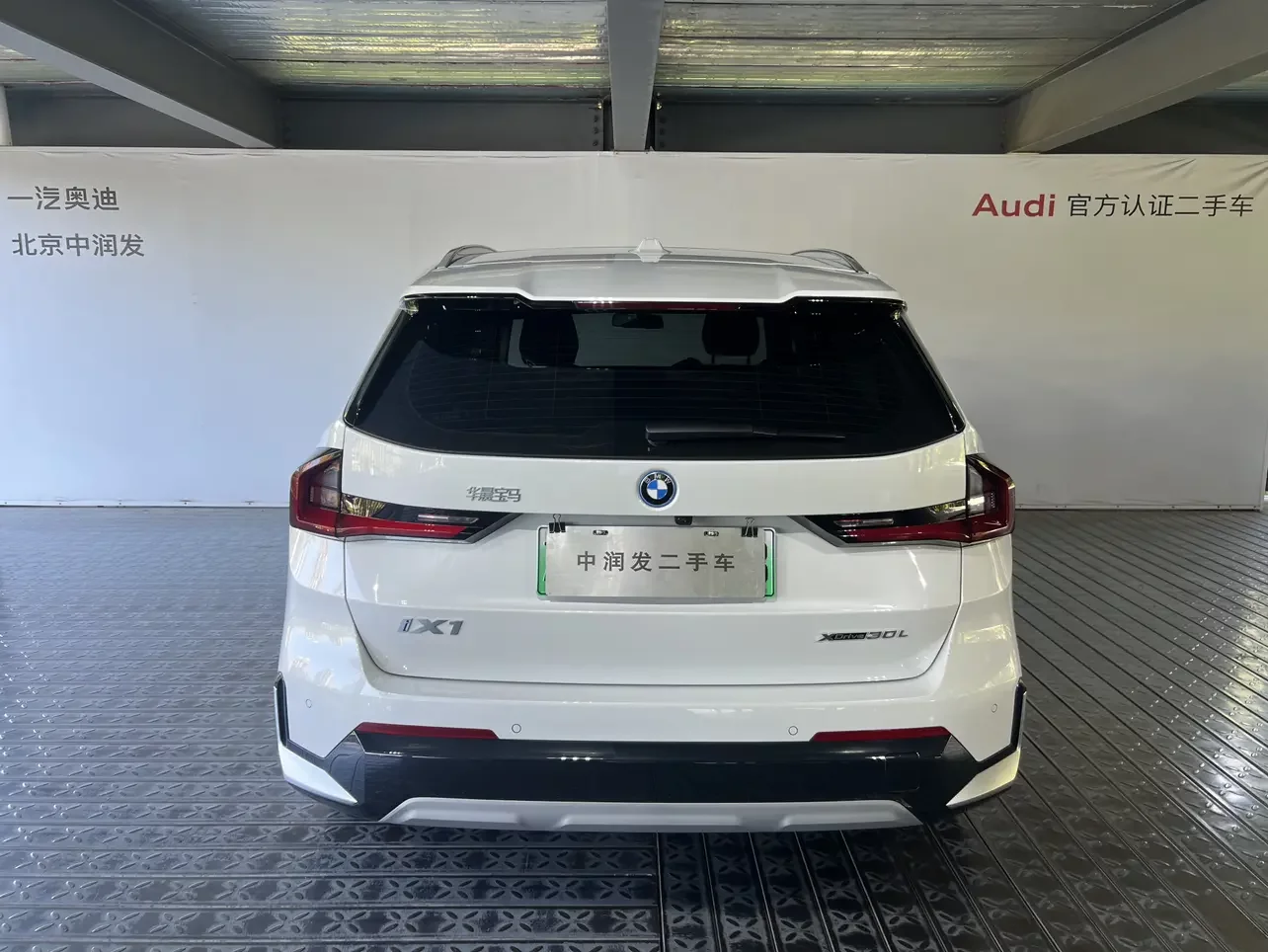 BMW iX1
