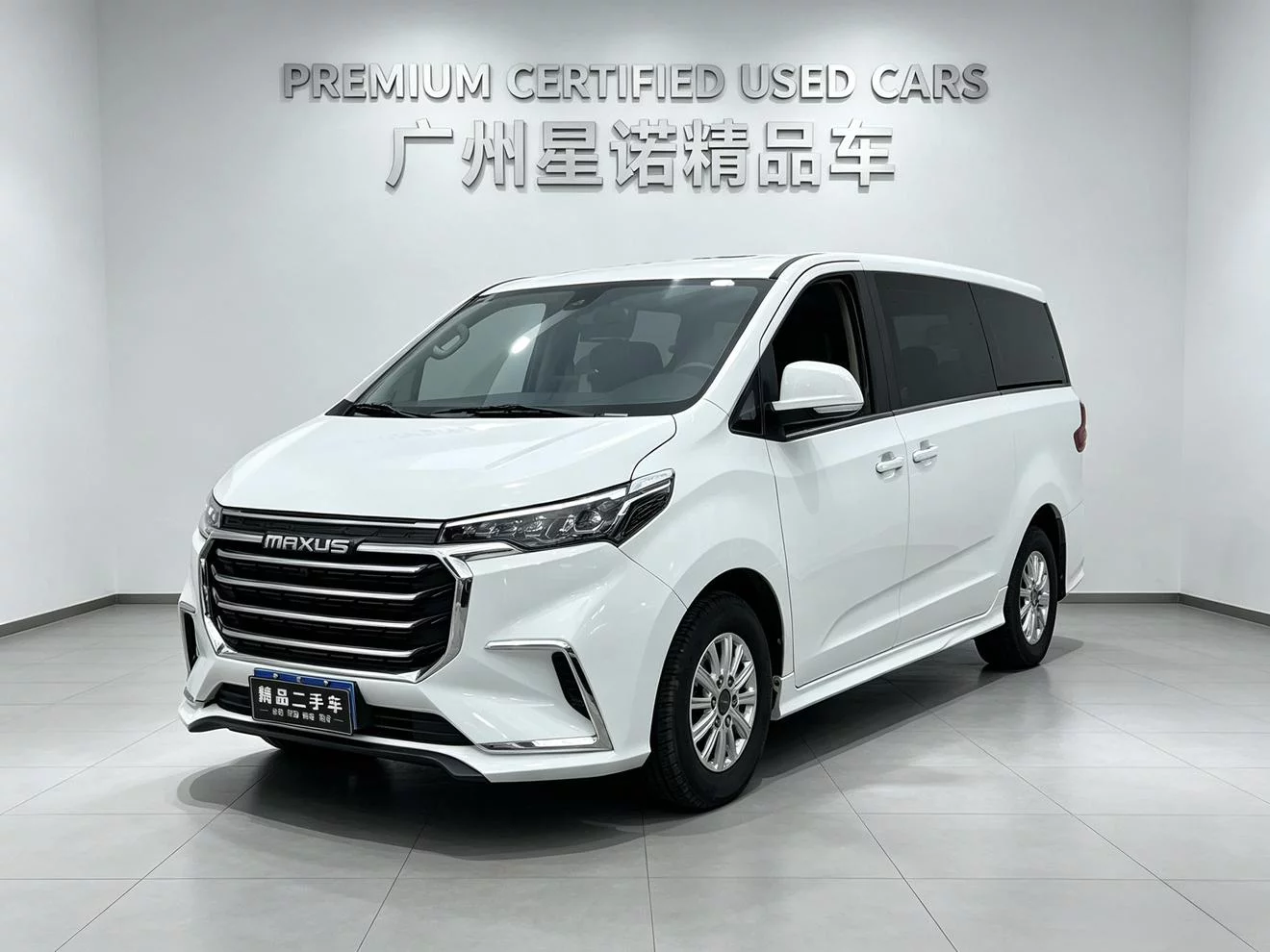MAXUS G20