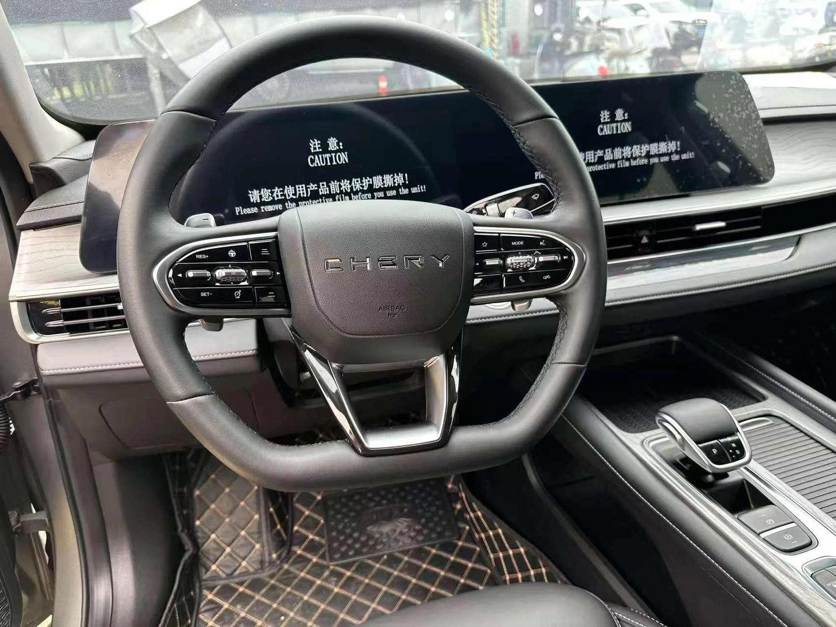 Chery Arrizo 8