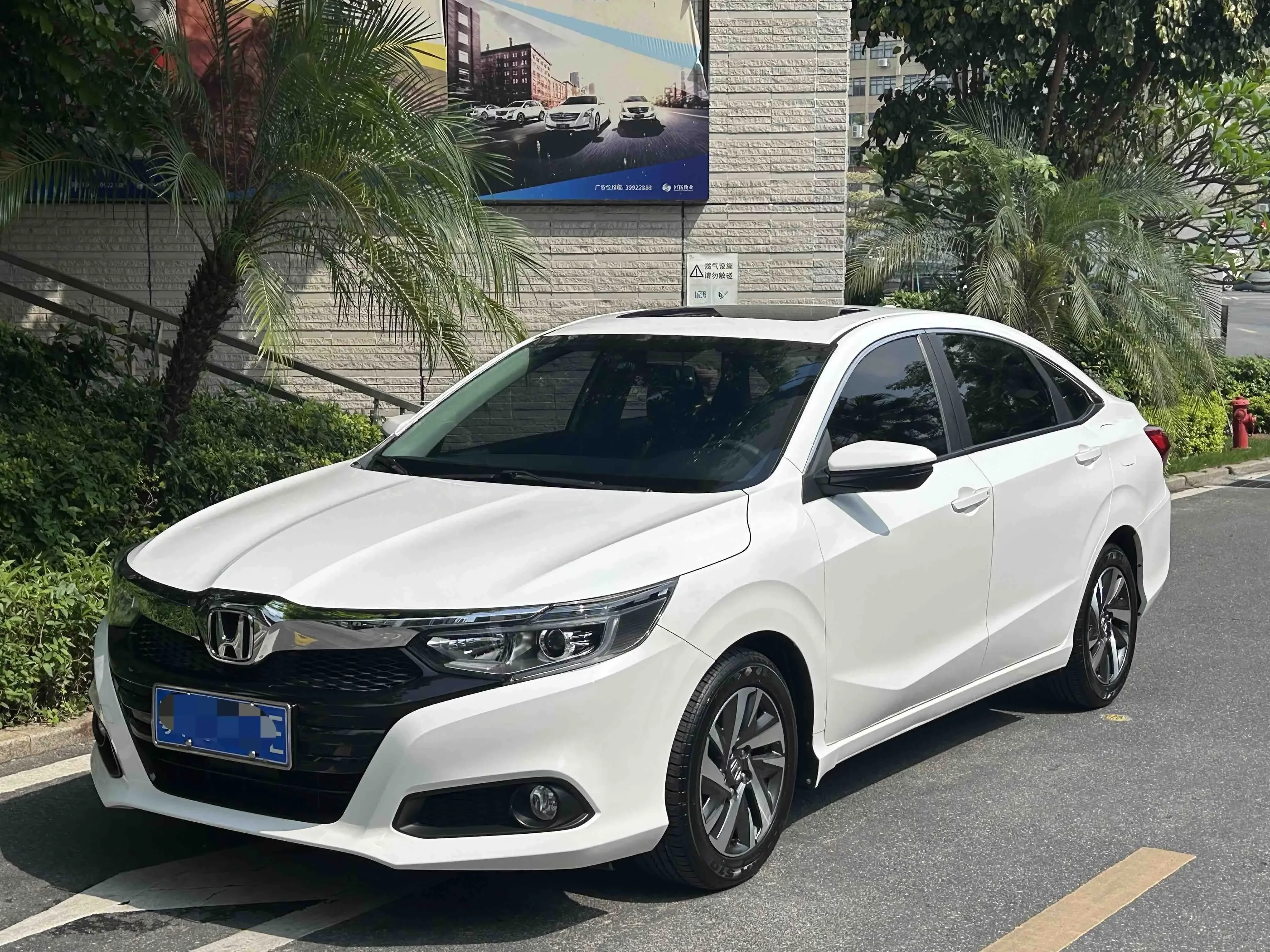 Honda Crider