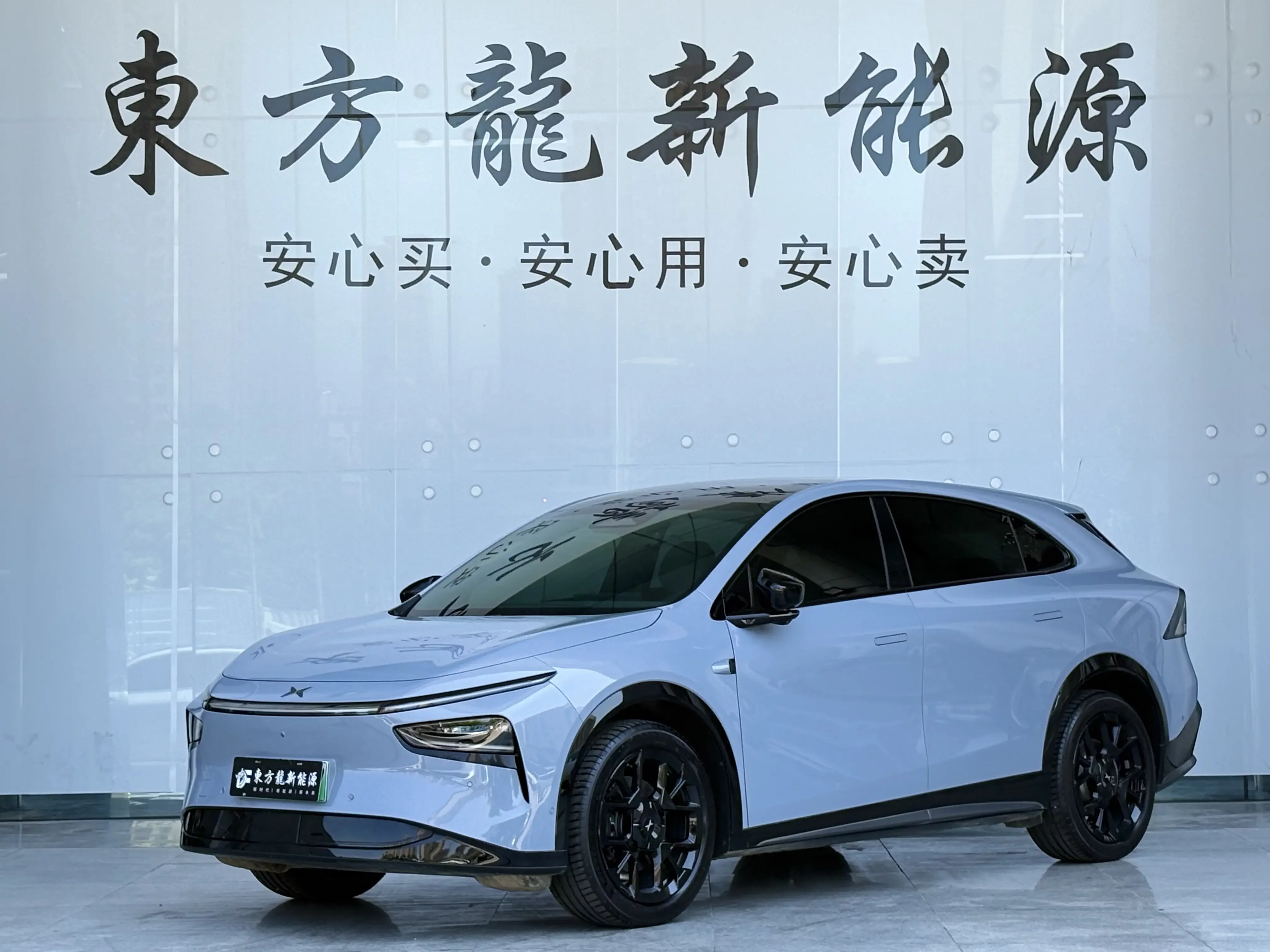 XPeng G7
