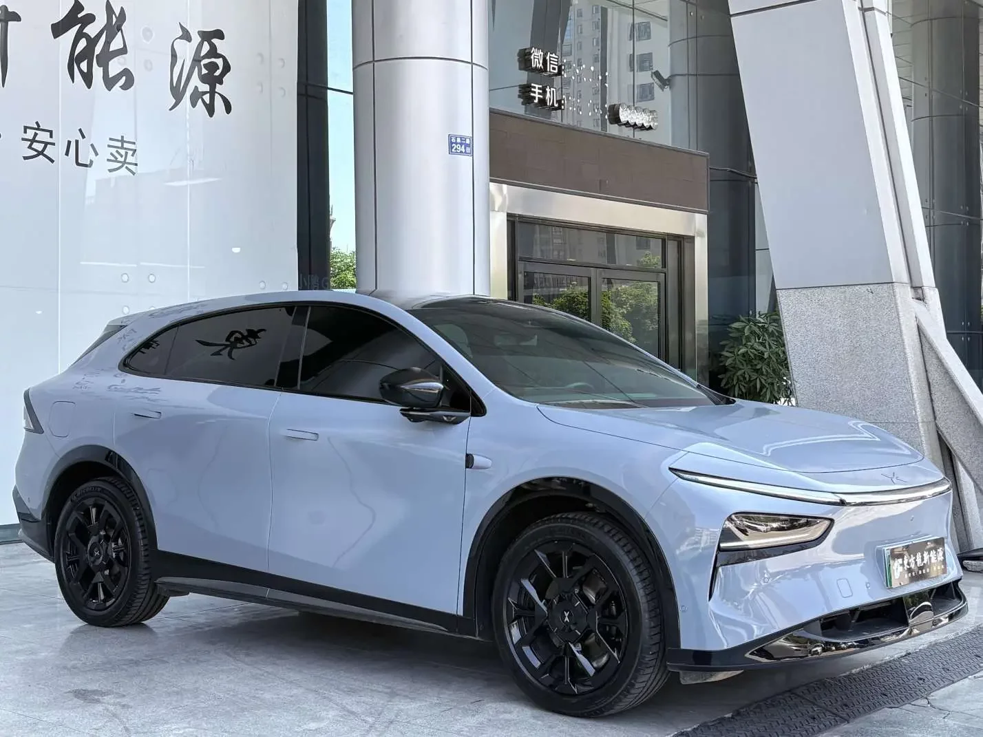 XPeng G7