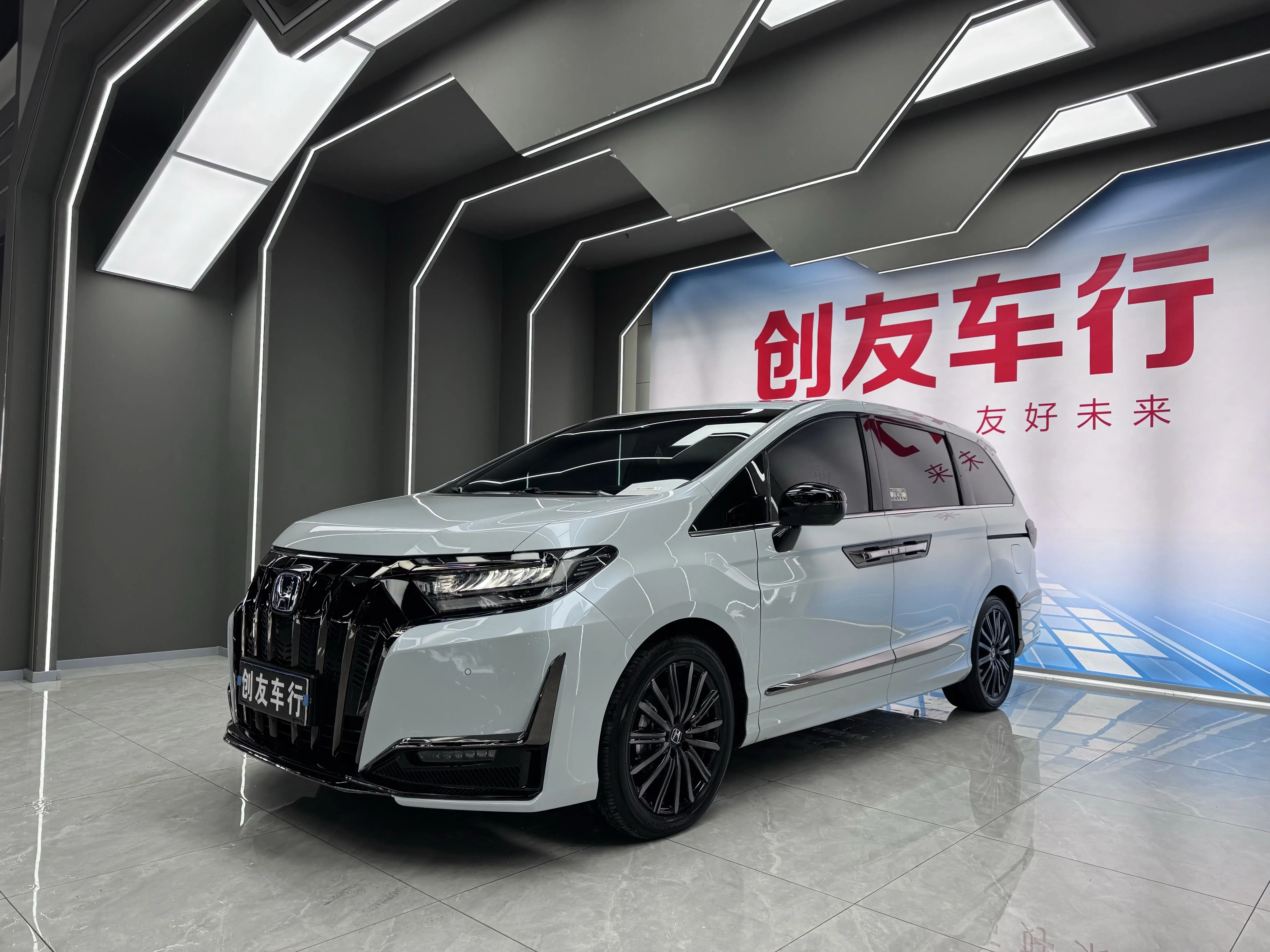 Honda Elysion