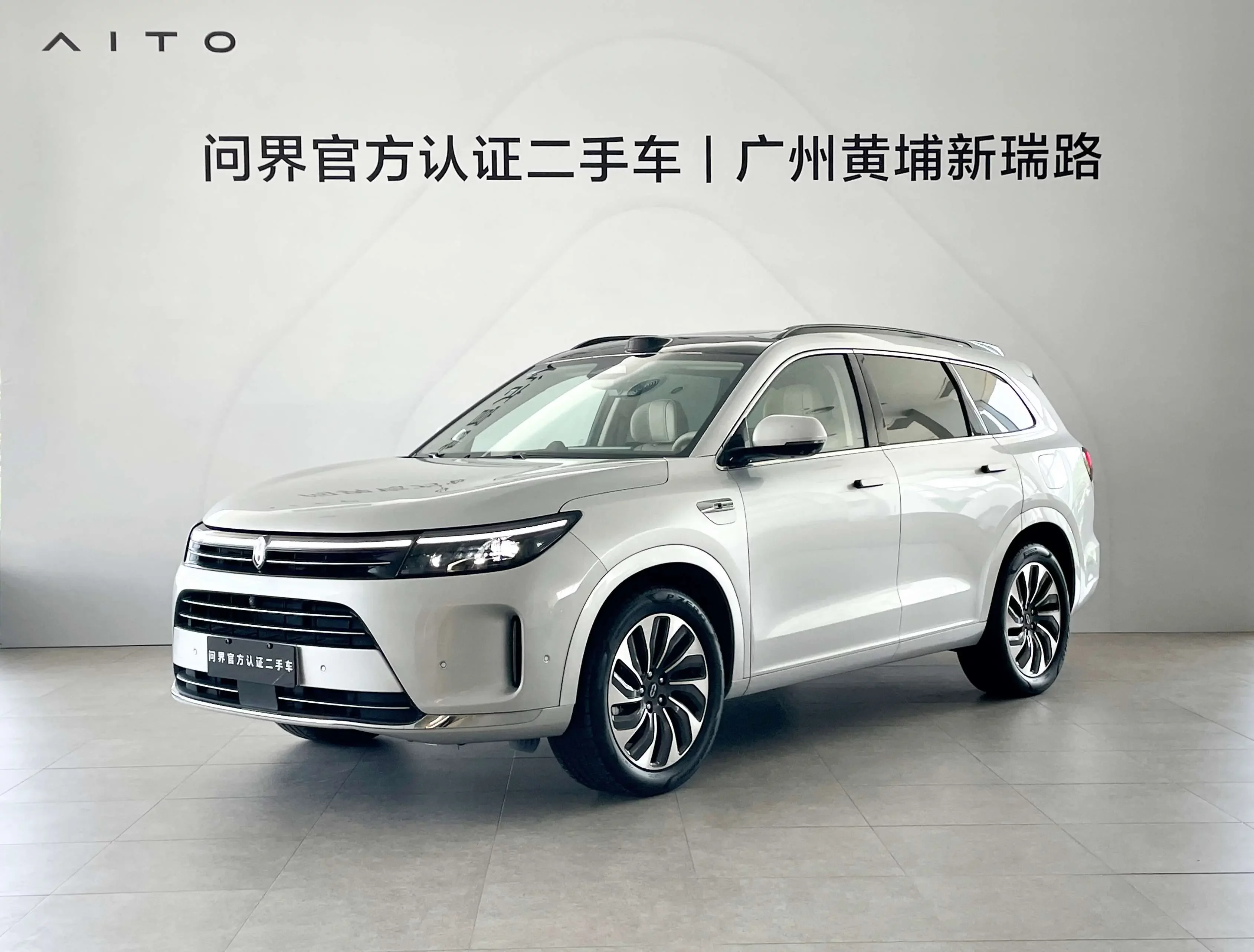 AITO M7