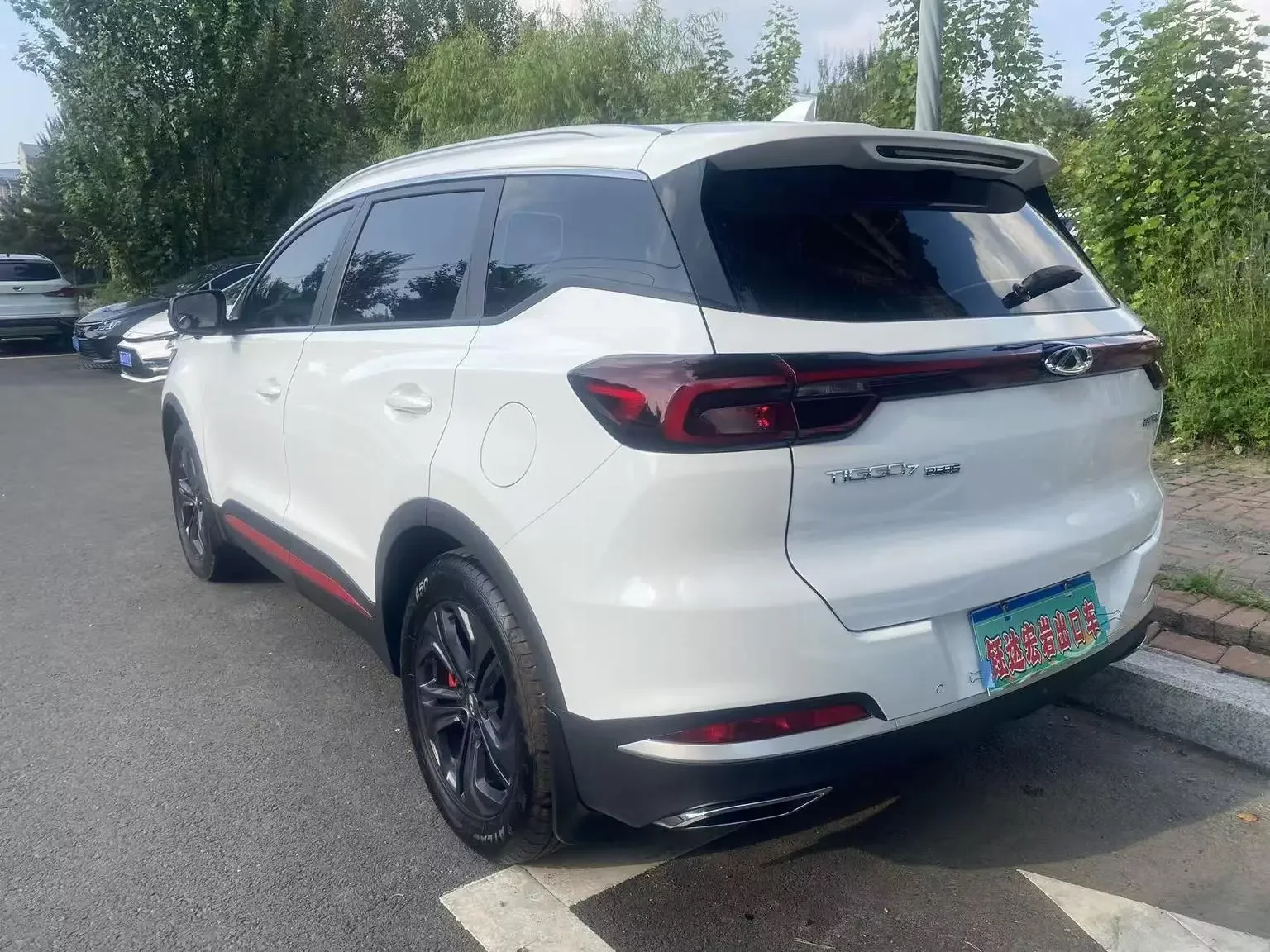 Chery Tiggo 7