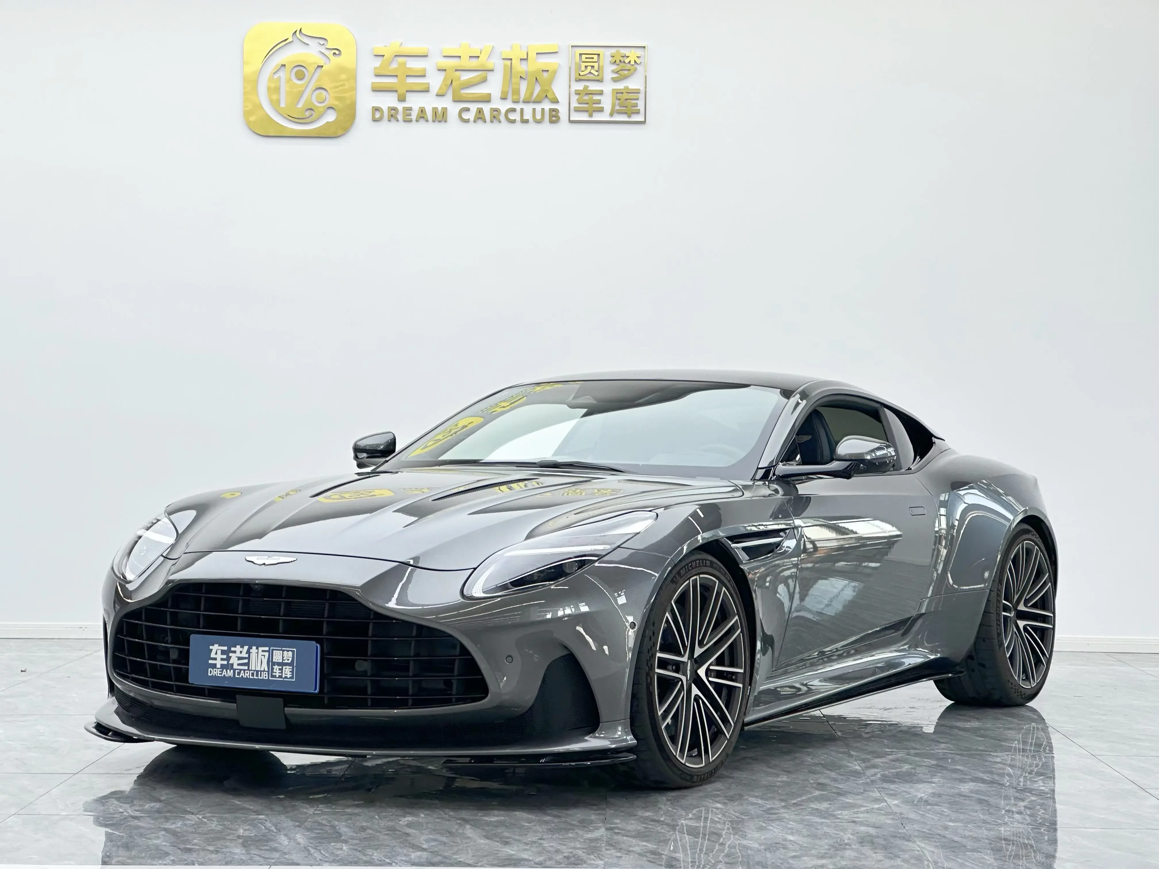 Aston Martin DB12